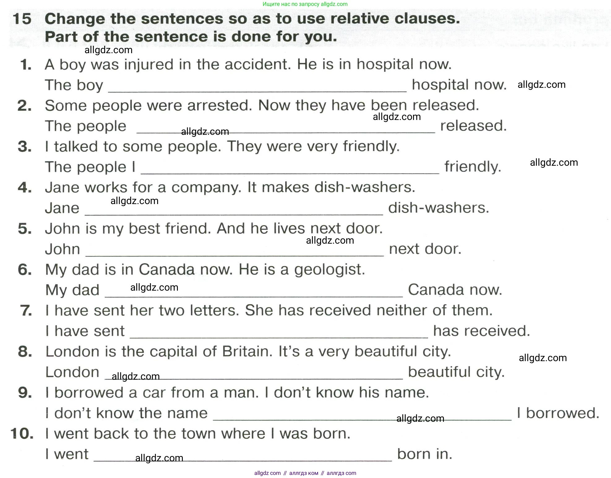 Английский язык (english), 8 класс сборник грамматических упражнений, авторы: Иняшкин Станислав Геннадьевич, Комиссаров Константин Вячеславович, издательство Просвещение, Москва, 2024, белого цвета, страница 22, номер 15, Условие