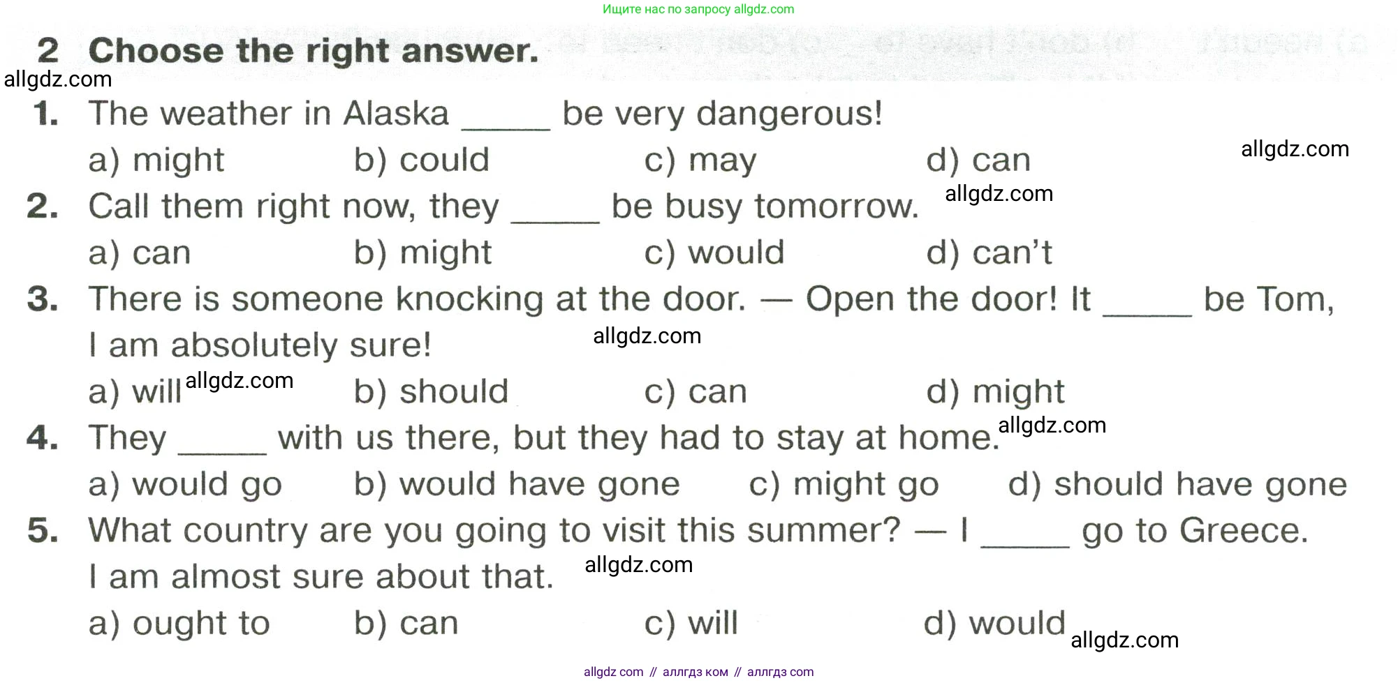 Английский язык (english), 8 класс сборник грамматических упражнений, авторы: Иняшкин Станислав Геннадьевич, Комиссаров Константин Вячеславович, издательство Просвещение, Москва, 2024, белого цвета, страница 17, номер 2, Условие