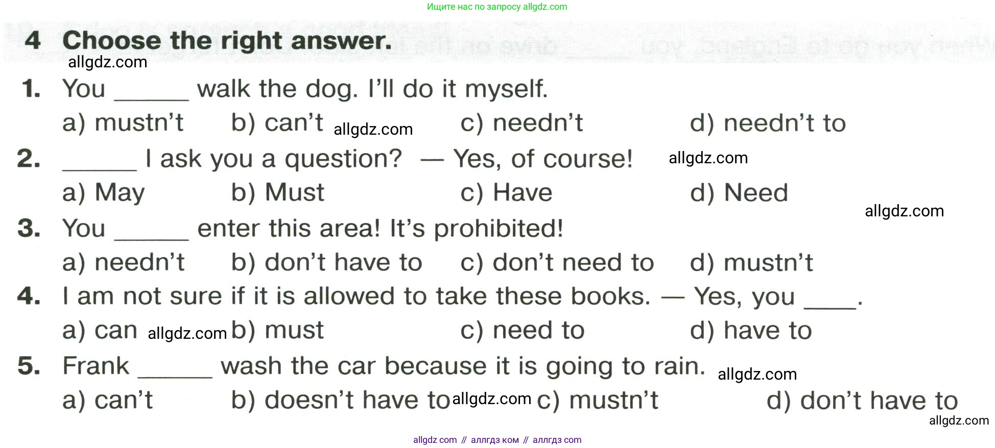 Английский язык (english), 8 класс сборник грамматических упражнений, авторы: Иняшкин Станислав Геннадьевич, Комиссаров Константин Вячеславович, издательство Просвещение, Москва, 2024, белого цвета, страница 18, номер 4, Условие