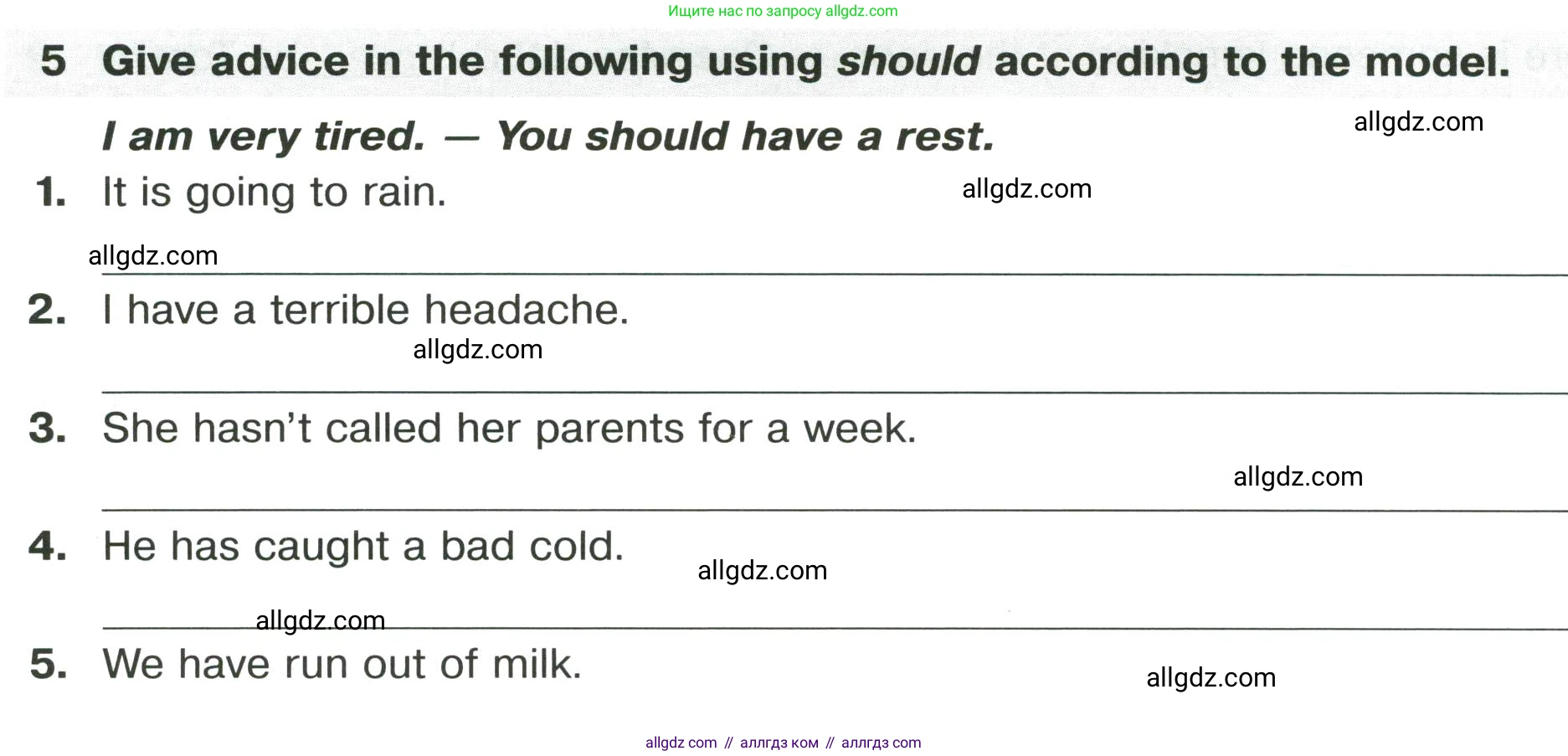 Английский язык (english), 8 класс сборник грамматических упражнений, авторы: Иняшкин Станислав Геннадьевич, Комиссаров Константин Вячеславович, издательство Просвещение, Москва, 2024, белого цвета, страница 18, номер 5, Условие