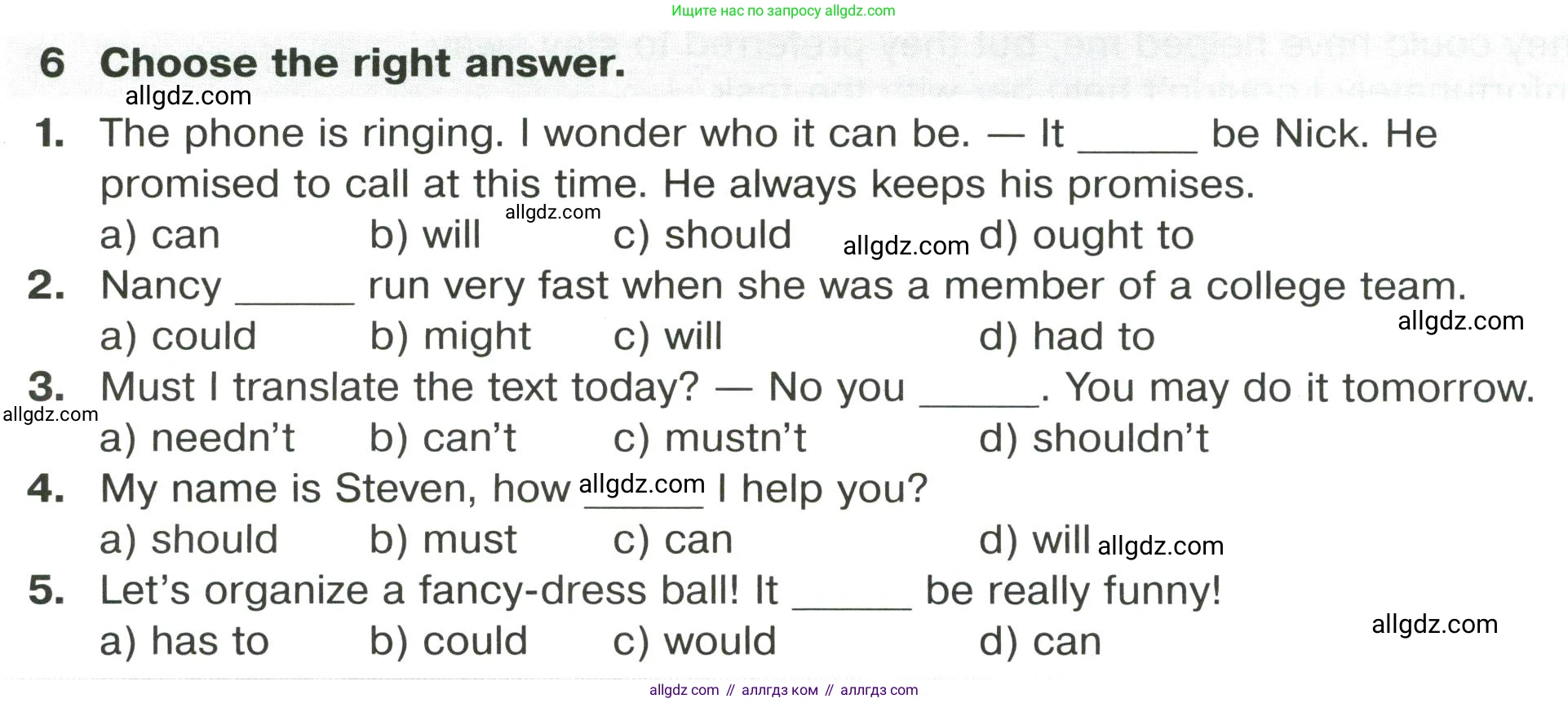 Английский язык (english), 8 класс сборник грамматических упражнений, авторы: Иняшкин Станислав Геннадьевич, Комиссаров Константин Вячеславович, издательство Просвещение, Москва, 2024, белого цвета, страница 18, номер 6, Условие