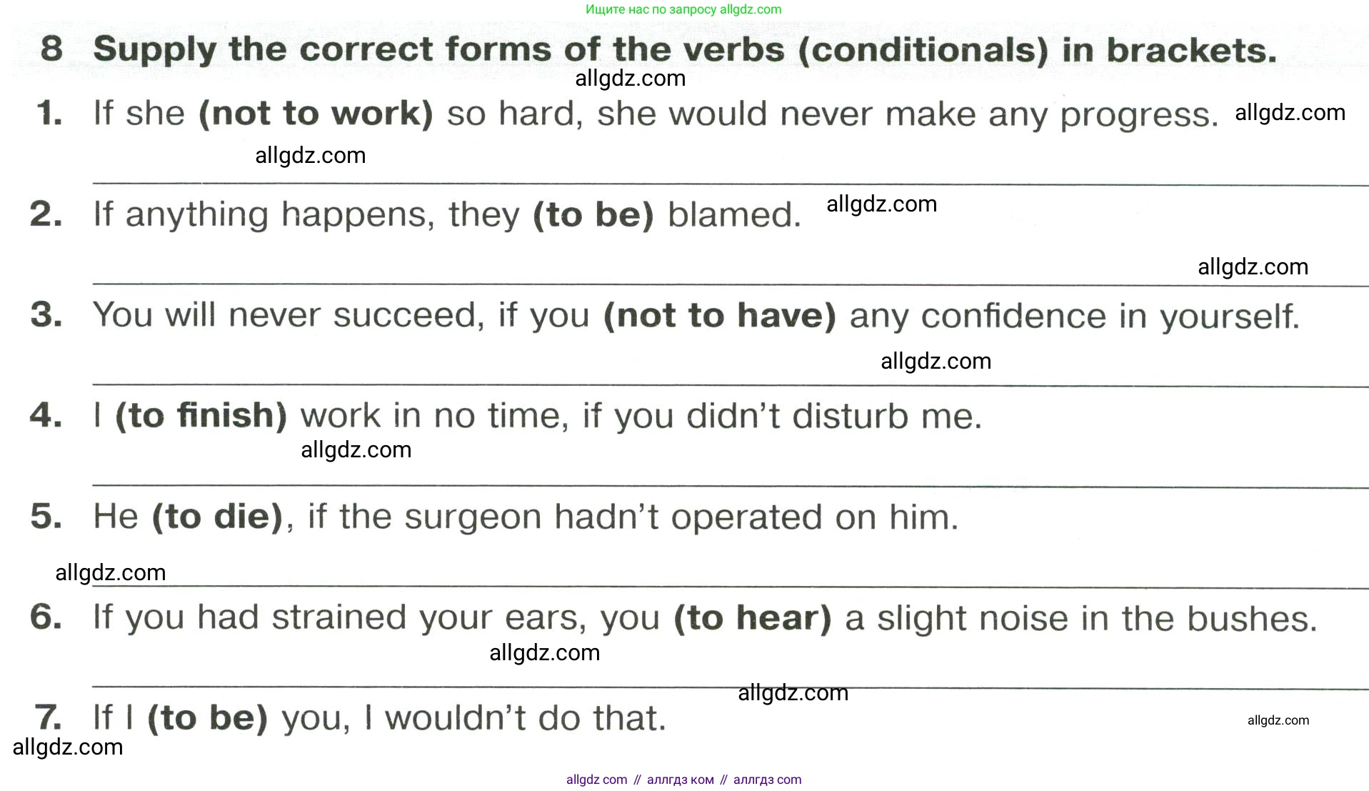 Английский язык (english), 8 класс сборник грамматических упражнений, авторы: Иняшкин Станислав Геннадьевич, Комиссаров Константин Вячеславович, издательство Просвещение, Москва, 2024, белого цвета, страница 19, номер 8, Условие