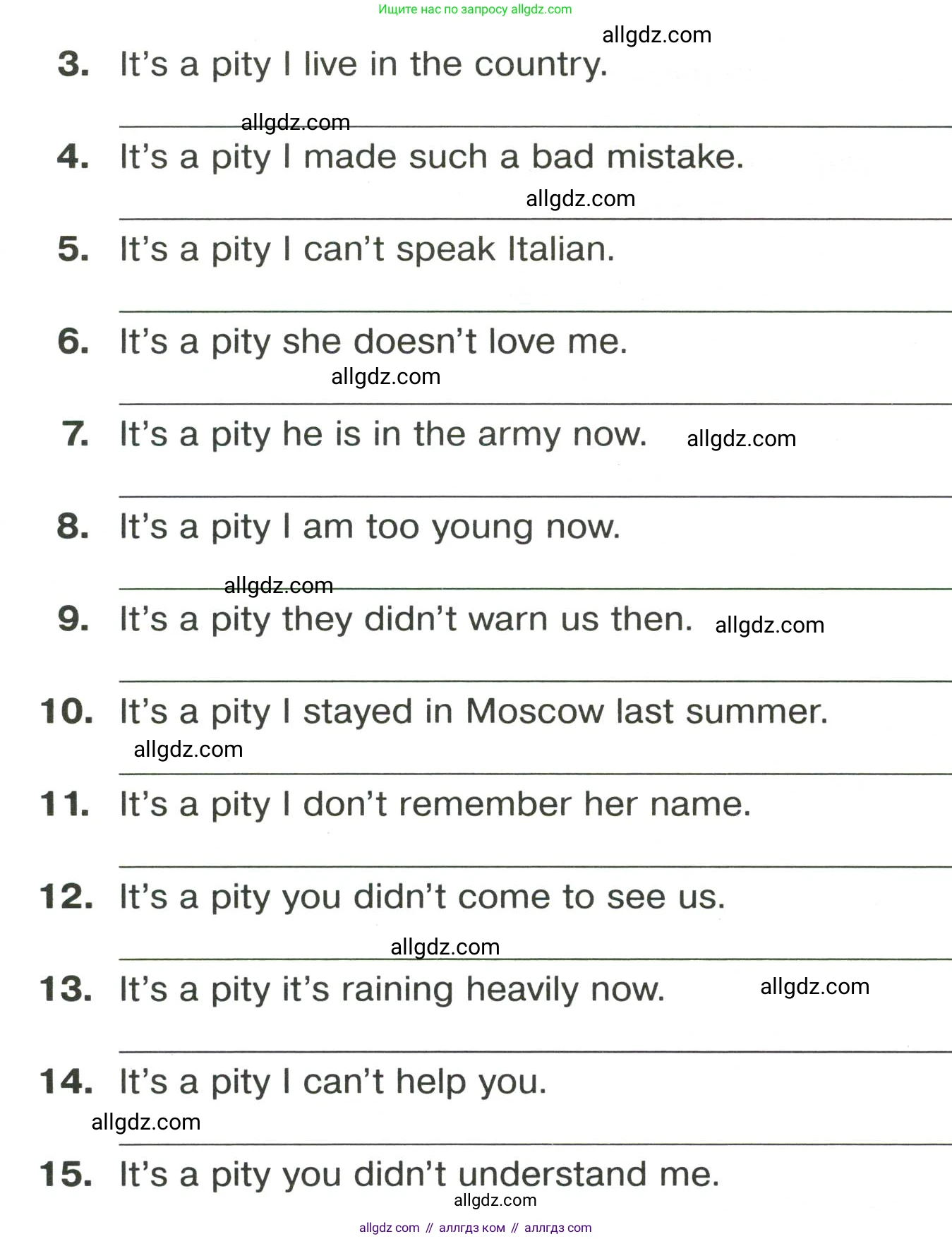 Английский язык (english), 8 класс сборник грамматических упражнений, авторы: Иняшкин Станислав Геннадьевич, Комиссаров Константин Вячеславович, издательство Просвещение, Москва, 2024, белого цвета, страница 19, номер 9, Условие (продолжение 2)