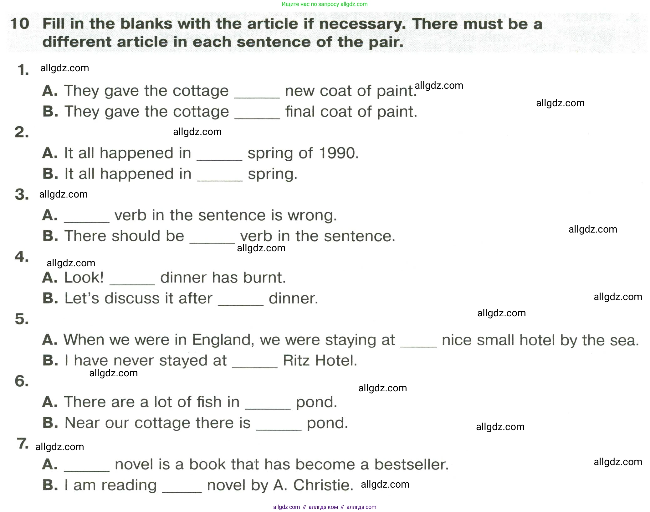 Английский язык (english), 8 класс сборник грамматических упражнений, авторы: Иняшкин Станислав Геннадьевич, Комиссаров Константин Вячеславович, издательство Просвещение, Москва, 2024, белого цвета, страница 27, номер 10, Условие
