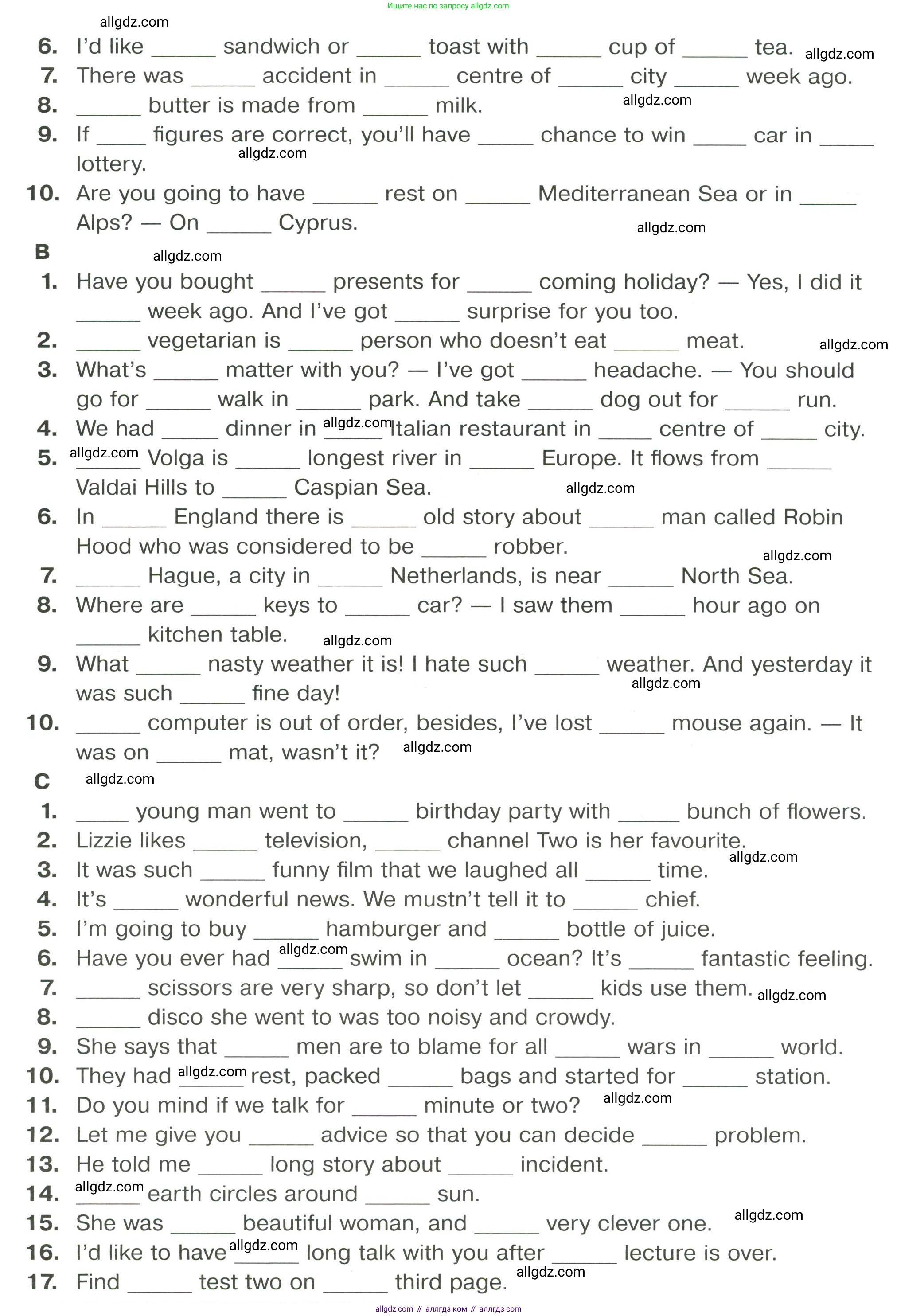 Английский язык (english), 8 класс сборник грамматических упражнений, авторы: Иняшкин Станислав Геннадьевич, Комиссаров Константин Вячеславович, издательство Просвещение, Москва, 2024, белого цвета, страница 27, номер 11, Условие (продолжение 2)