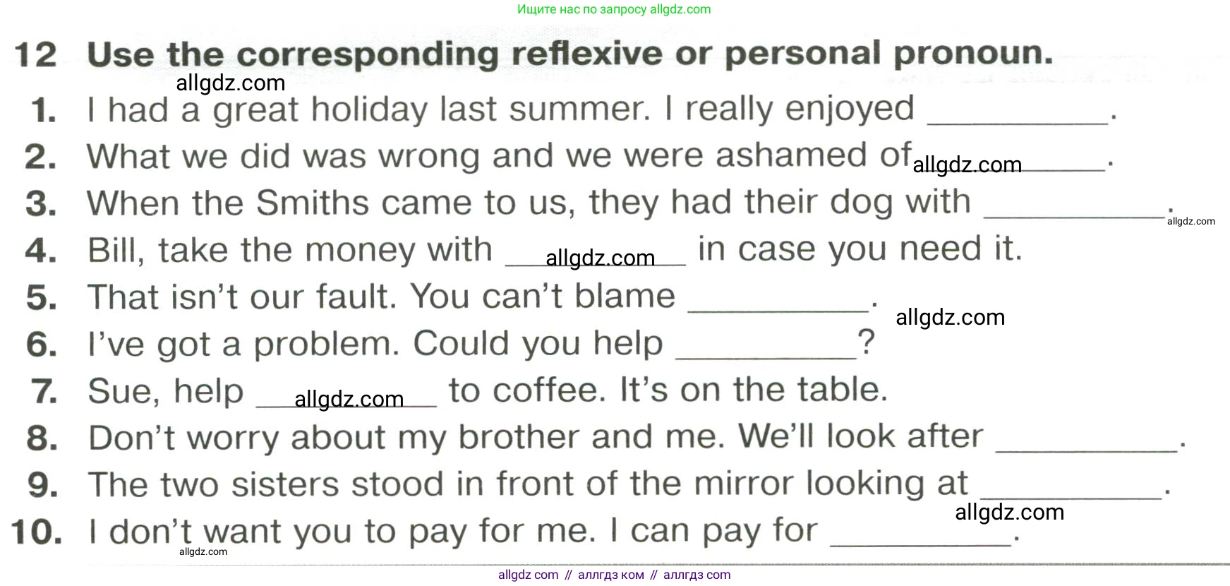 Английский язык (english), 8 класс сборник грамматических упражнений, авторы: Иняшкин Станислав Геннадьевич, Комиссаров Константин Вячеславович, издательство Просвещение, Москва, 2024, белого цвета, страница 29, номер 12, Условие