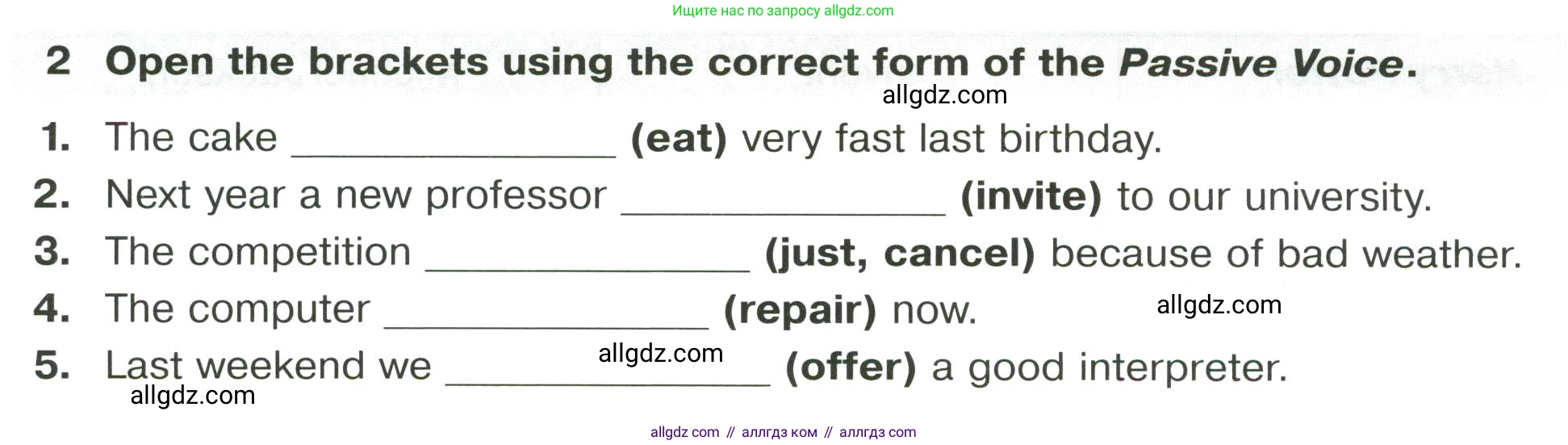 Английский язык (english), 8 класс сборник грамматических упражнений, авторы: Иняшкин Станислав Геннадьевич, Комиссаров Константин Вячеславович, издательство Просвещение, Москва, 2024, белого цвета, страница 23, номер 2, Условие