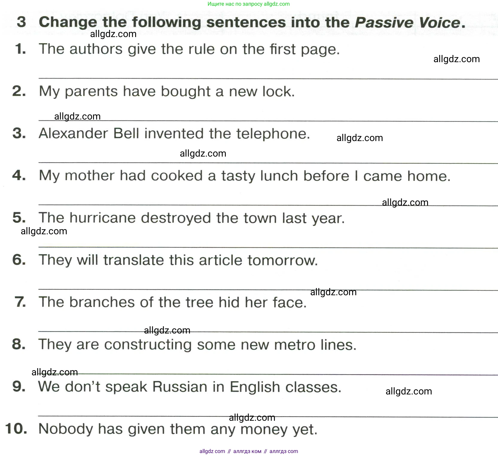 Английский язык (english), 8 класс сборник грамматических упражнений, авторы: Иняшкин Станислав Геннадьевич, Комиссаров Константин Вячеславович, издательство Просвещение, Москва, 2024, белого цвета, страница 23, номер 3, Условие