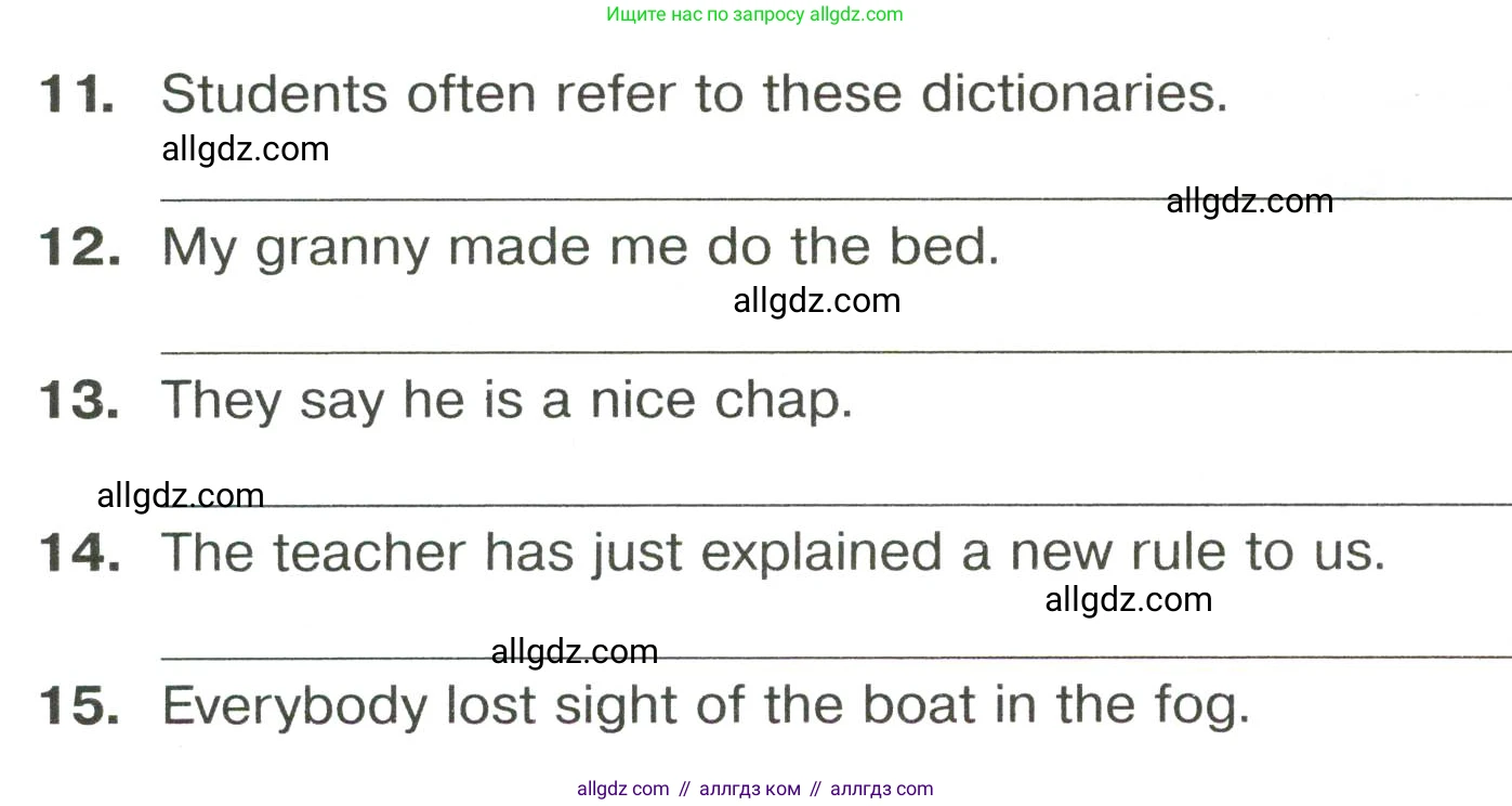 Английский язык (english), 8 класс сборник грамматических упражнений, авторы: Иняшкин Станислав Геннадьевич, Комиссаров Константин Вячеславович, издательство Просвещение, Москва, 2024, белого цвета, страница 23, номер 3, Условие (продолжение 2)