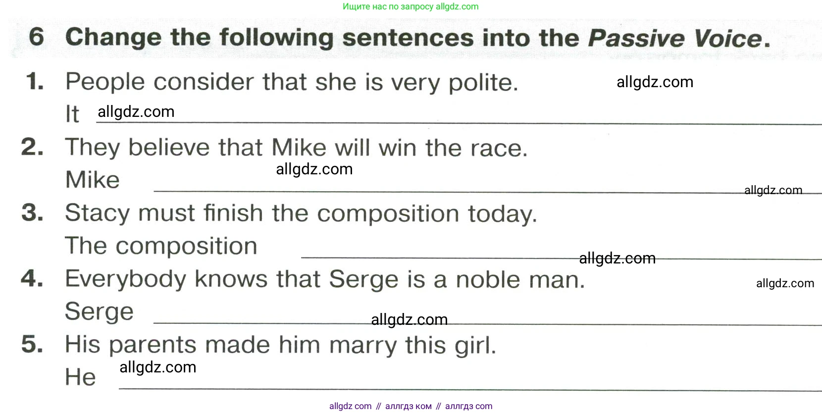 Английский язык (english), 8 класс сборник грамматических упражнений, авторы: Иняшкин Станислав Геннадьевич, Комиссаров Константин Вячеславович, издательство Просвещение, Москва, 2024, белого цвета, страница 25, номер 6, Условие