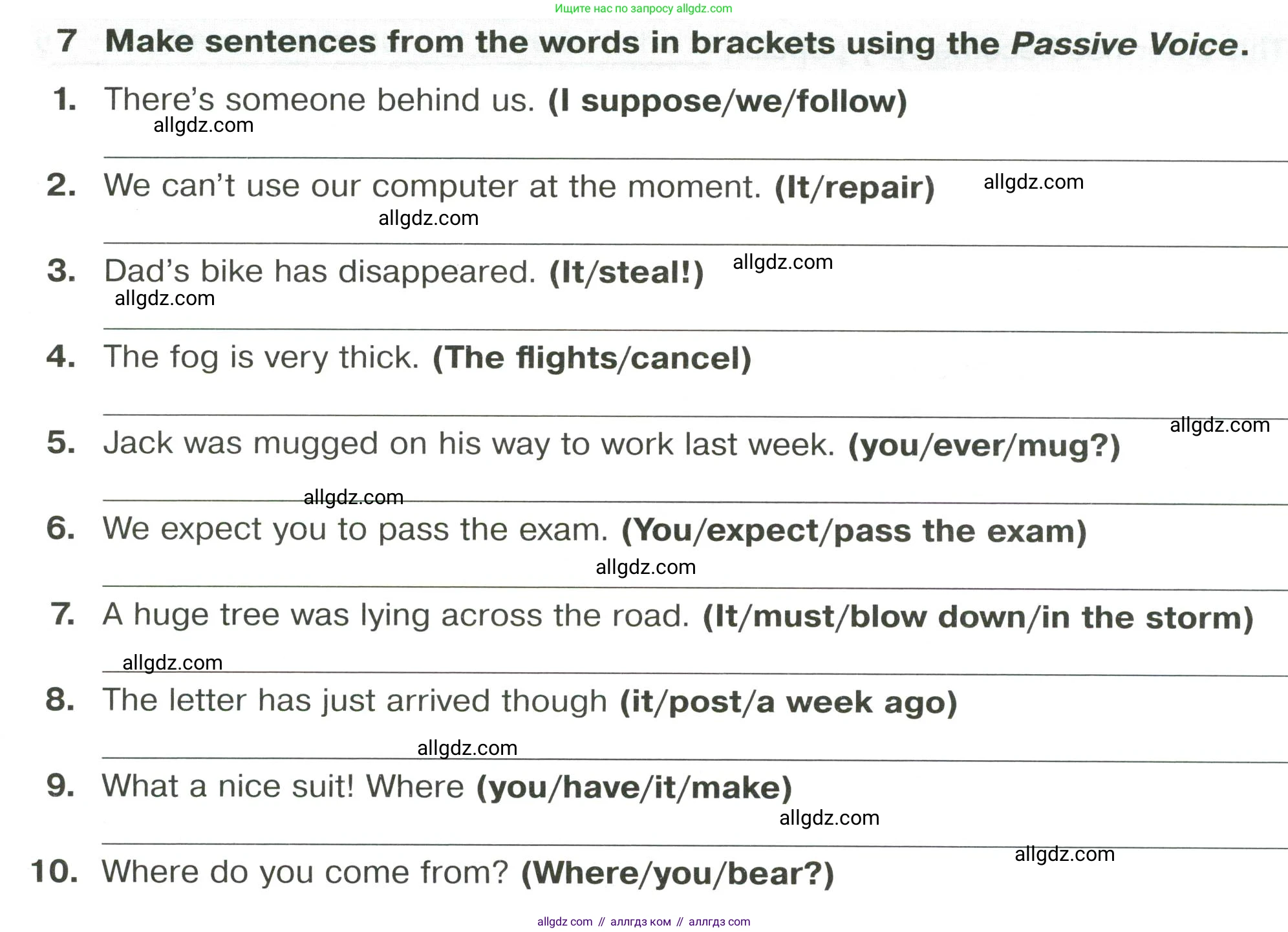 Английский язык (english), 8 класс сборник грамматических упражнений, авторы: Иняшкин Станислав Геннадьевич, Комиссаров Константин Вячеславович, издательство Просвещение, Москва, 2024, белого цвета, страница 25, номер 7, Условие