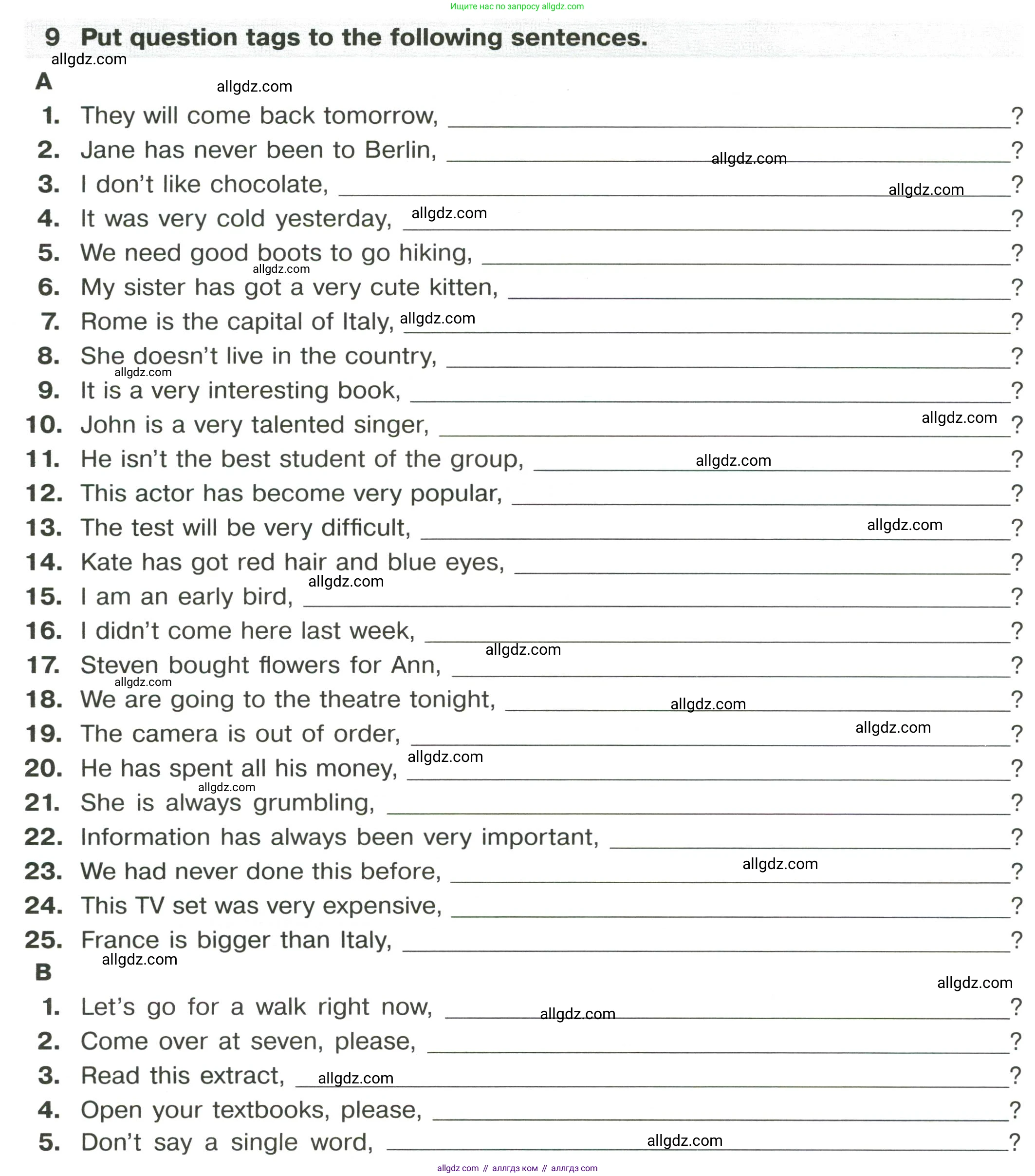 Английский язык (english), 8 класс сборник грамматических упражнений, авторы: Иняшкин Станислав Геннадьевич, Комиссаров Константин Вячеславович, издательство Просвещение, Москва, 2024, белого цвета, страница 26, номер 9, Условие