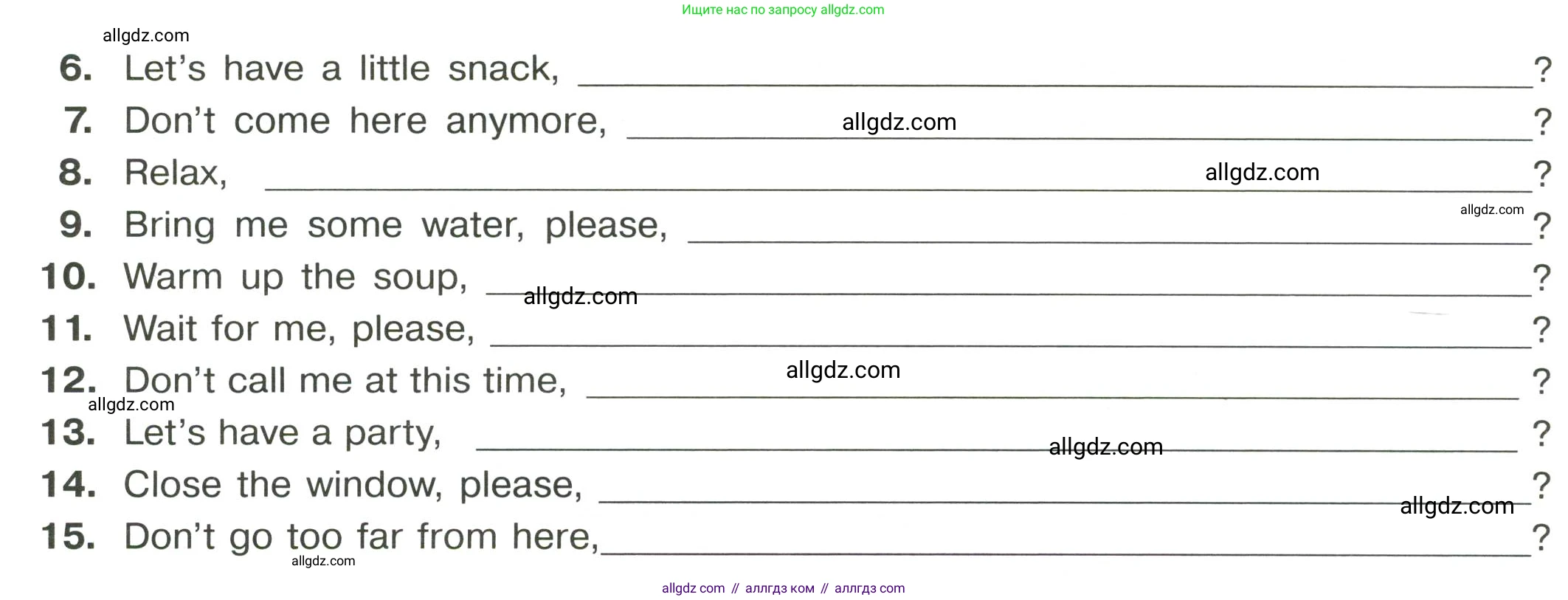 Английский язык (english), 8 класс сборник грамматических упражнений, авторы: Иняшкин Станислав Геннадьевич, Комиссаров Константин Вячеславович, издательство Просвещение, Москва, 2024, белого цвета, страница 26, номер 9, Условие (продолжение 2)