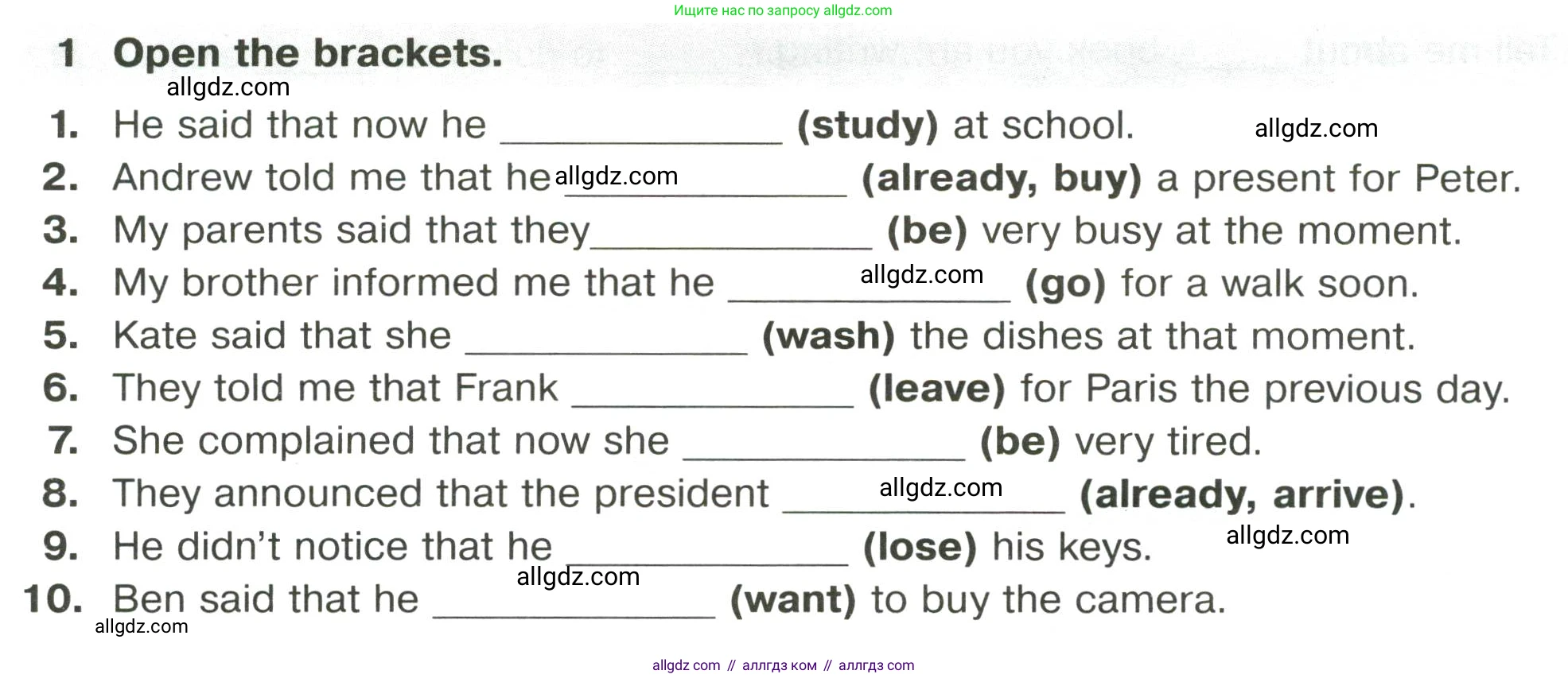 Английский язык (english), 8 класс сборник грамматических упражнений, авторы: Иняшкин Станислав Геннадьевич, Комиссаров Константин Вячеславович, издательство Просвещение, Москва, 2024, белого цвета, страница 30, номер 1, Условие
