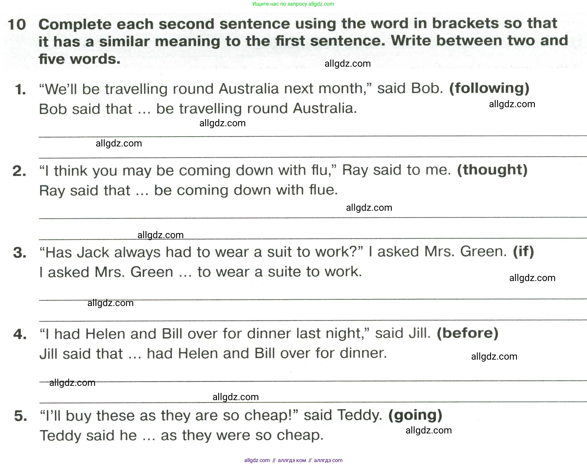 Английский язык (english), 8 класс сборник грамматических упражнений, авторы: Иняшкин Станислав Геннадьевич, Комиссаров Константин Вячеславович, издательство Просвещение, Москва, 2024, белого цвета, страница 33, номер 10, Условие