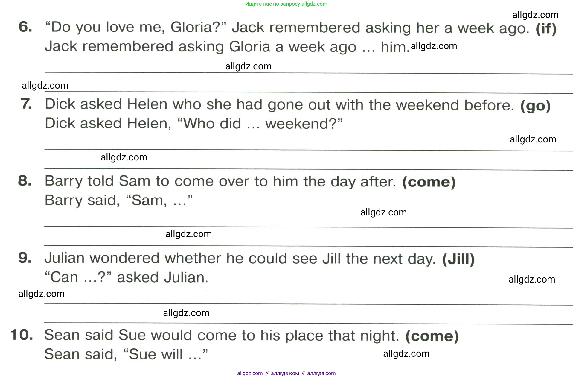 Английский язык (english), 8 класс сборник грамматических упражнений, авторы: Иняшкин Станислав Геннадьевич, Комиссаров Константин Вячеславович, издательство Просвещение, Москва, 2024, белого цвета, страница 33, номер 10, Условие (продолжение 2)