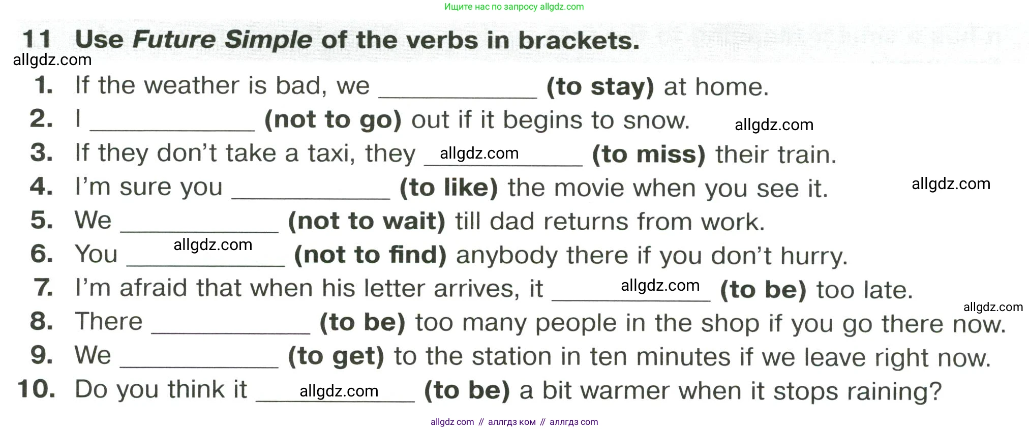 Английский язык (english), 8 класс сборник грамматических упражнений, авторы: Иняшкин Станислав Геннадьевич, Комиссаров Константин Вячеславович, издательство Просвещение, Москва, 2024, белого цвета, страница 34, номер 11, Условие