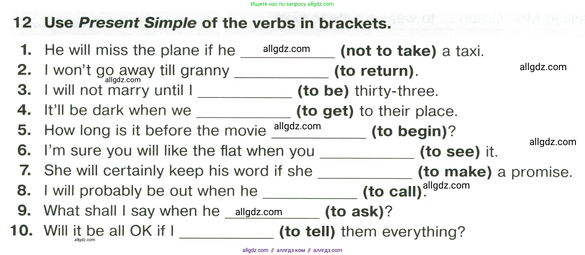 Английский язык (english), 8 класс сборник грамматических упражнений, авторы: Иняшкин Станислав Геннадьевич, Комиссаров Константин Вячеславович, издательство Просвещение, Москва, 2024, белого цвета, страница 34, номер 12, Условие