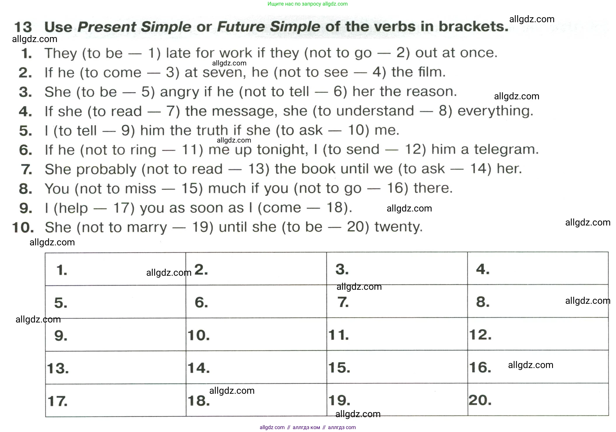 Английский язык (english), 8 класс сборник грамматических упражнений, авторы: Иняшкин Станислав Геннадьевич, Комиссаров Константин Вячеславович, издательство Просвещение, Москва, 2024, белого цвета, страница 35, номер 13, Условие