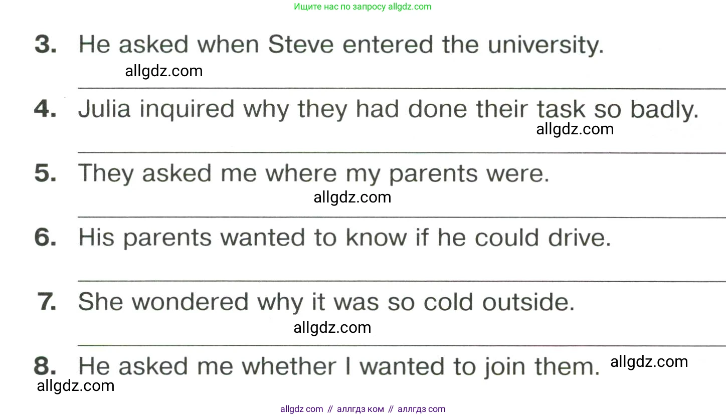 Английский язык (english), 8 класс сборник грамматических упражнений, авторы: Иняшкин Станислав Геннадьевич, Комиссаров Константин Вячеславович, издательство Просвещение, Москва, 2024, белого цвета, страница 31, номер 6, Условие (продолжение 2)