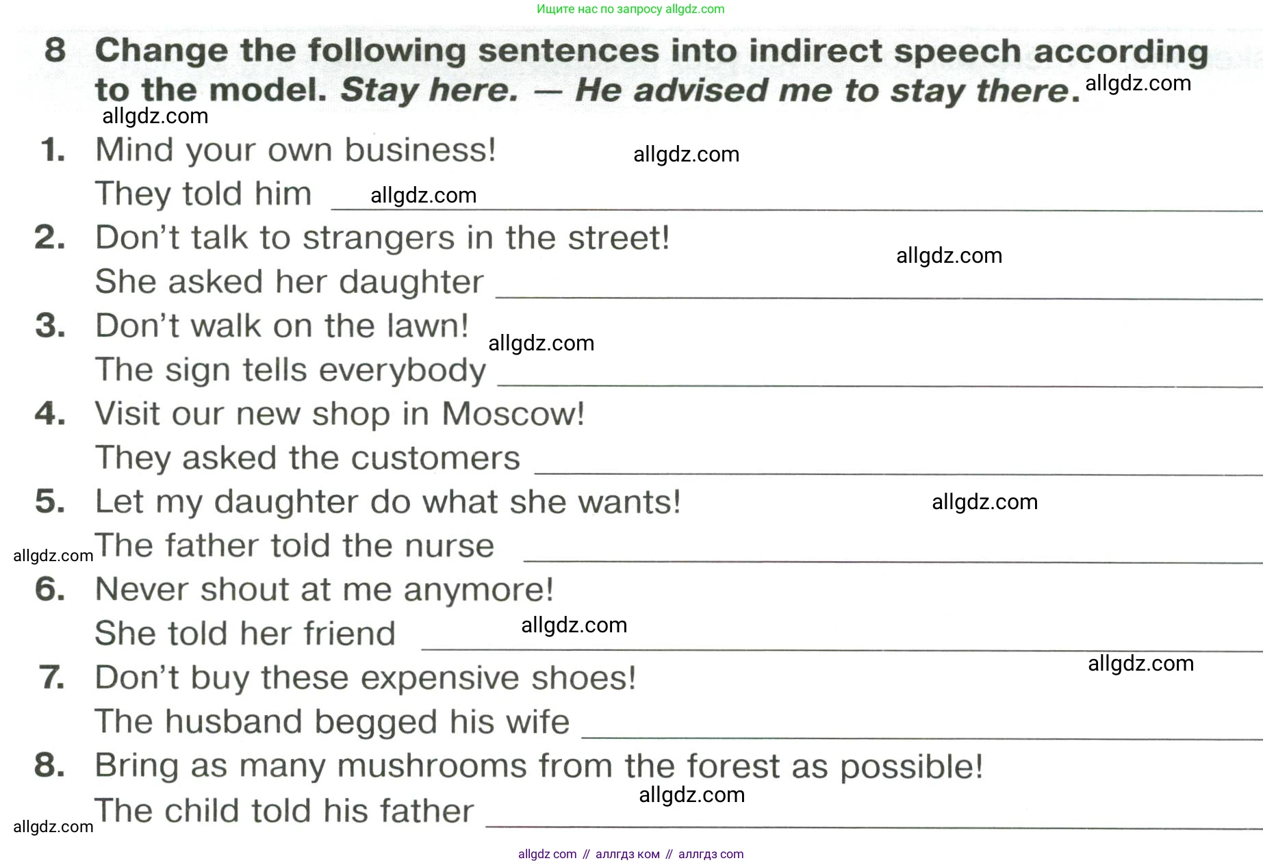 Английский язык (english), 8 класс сборник грамматических упражнений, авторы: Иняшкин Станислав Геннадьевич, Комиссаров Константин Вячеславович, издательство Просвещение, Москва, 2024, белого цвета, страница 32, номер 8, Условие