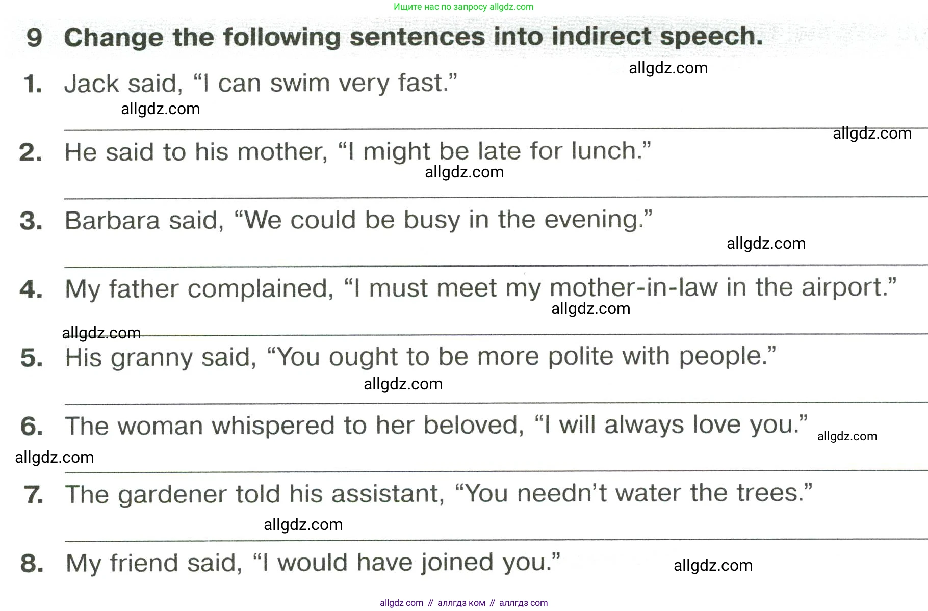 Английский язык (english), 8 класс сборник грамматических упражнений, авторы: Иняшкин Станислав Геннадьевич, Комиссаров Константин Вячеславович, издательство Просвещение, Москва, 2024, белого цвета, страница 33, номер 9, Условие