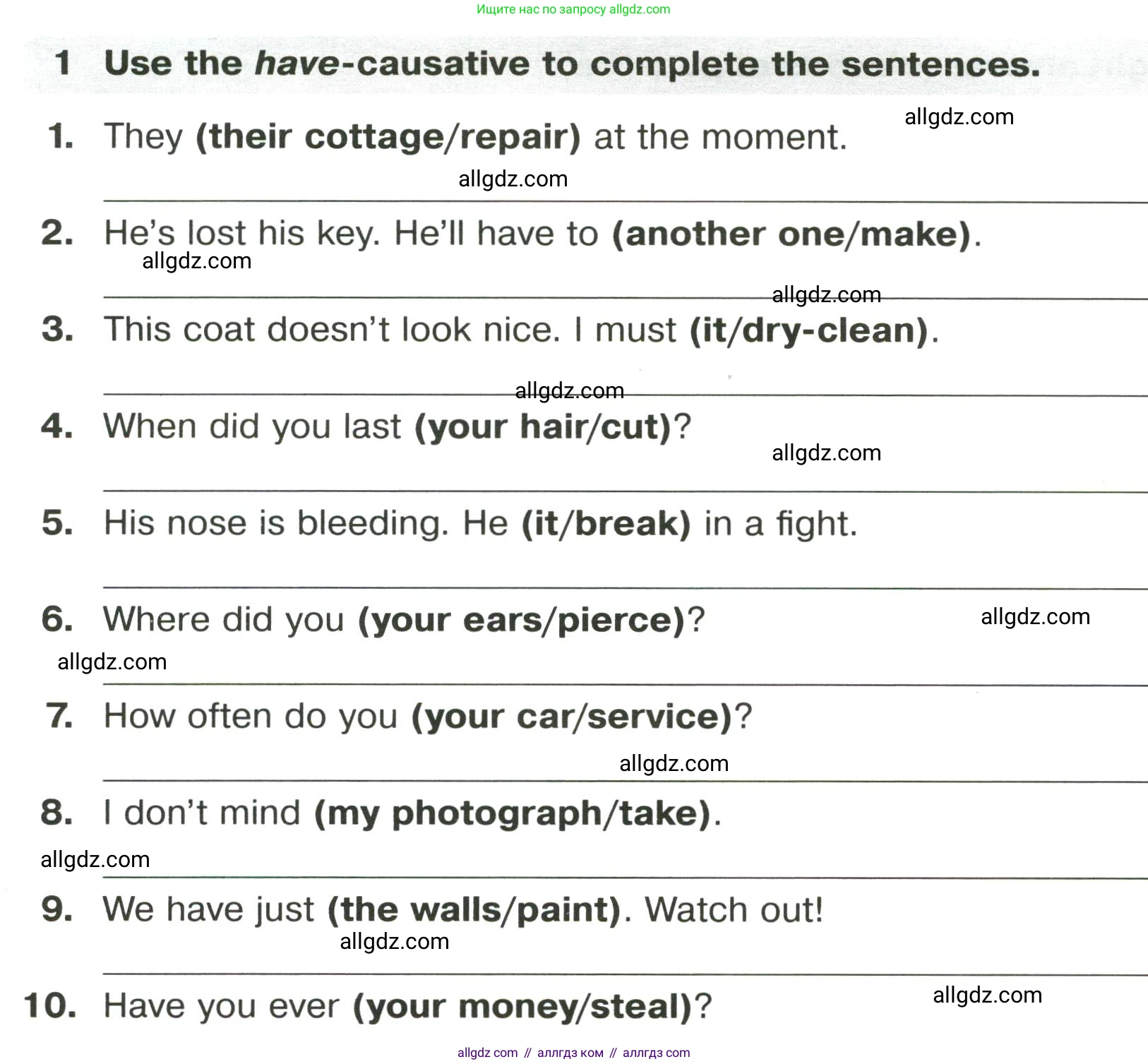 Английский язык (english), 8 класс сборник грамматических упражнений, авторы: Иняшкин Станислав Геннадьевич, Комиссаров Константин Вячеславович, издательство Просвещение, Москва, 2024, белого цвета, страница 37, номер 1, Условие