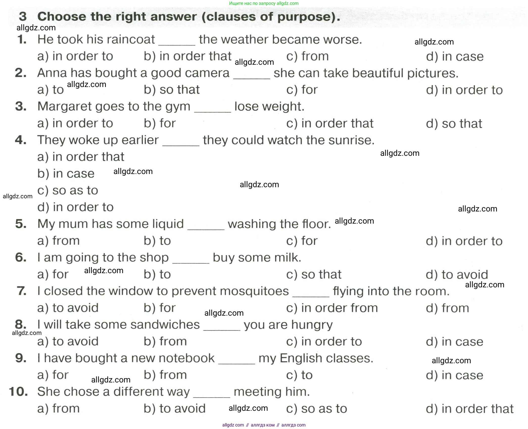 Английский язык (english), 8 класс сборник грамматических упражнений, авторы: Иняшкин Станислав Геннадьевич, Комиссаров Константин Вячеславович, издательство Просвещение, Москва, 2024, белого цвета, страница 38, номер 3, Условие