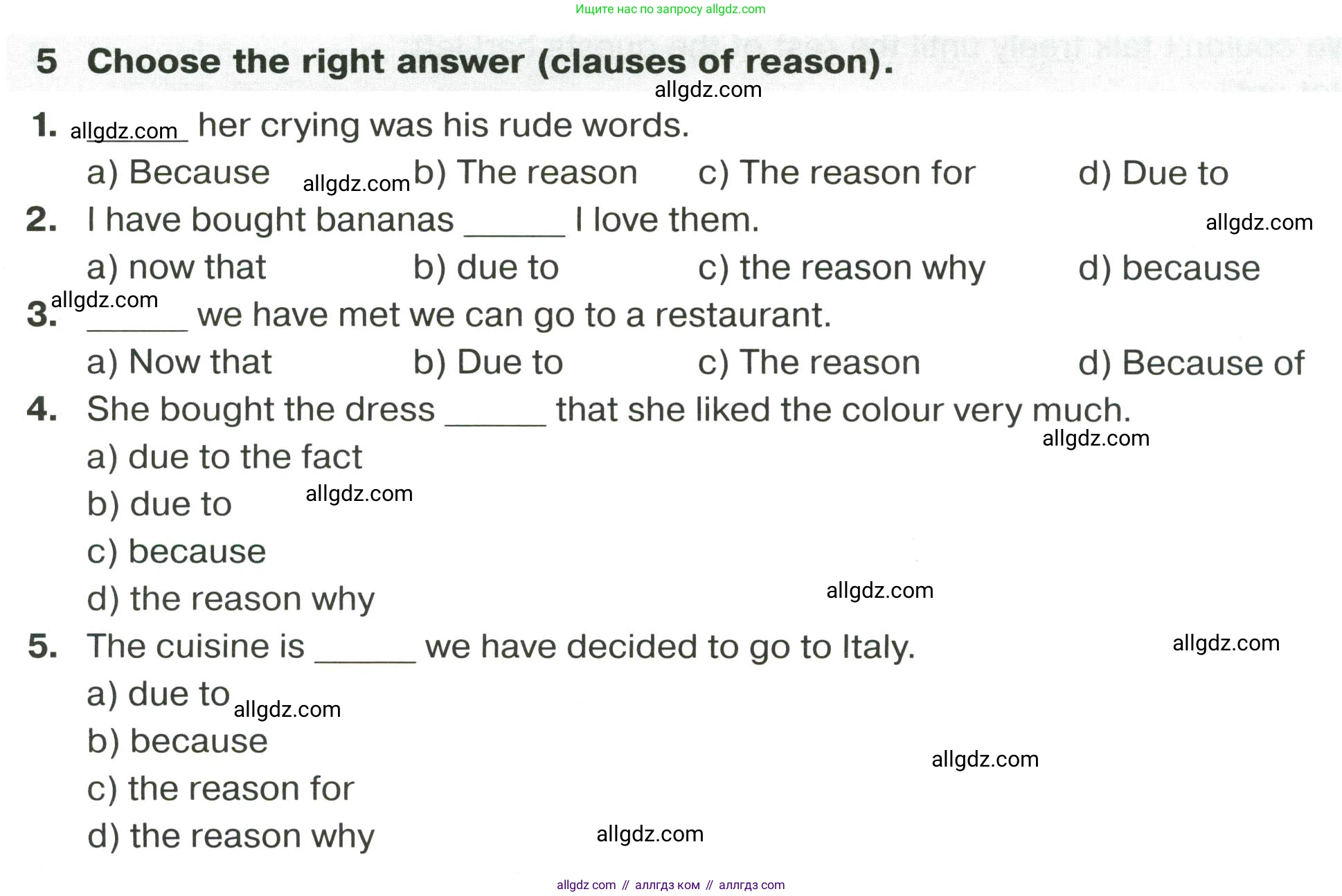 Английский язык (english), 8 класс сборник грамматических упражнений, авторы: Иняшкин Станислав Геннадьевич, Комиссаров Константин Вячеславович, издательство Просвещение, Москва, 2024, белого цвета, страница 39, номер 5, Условие