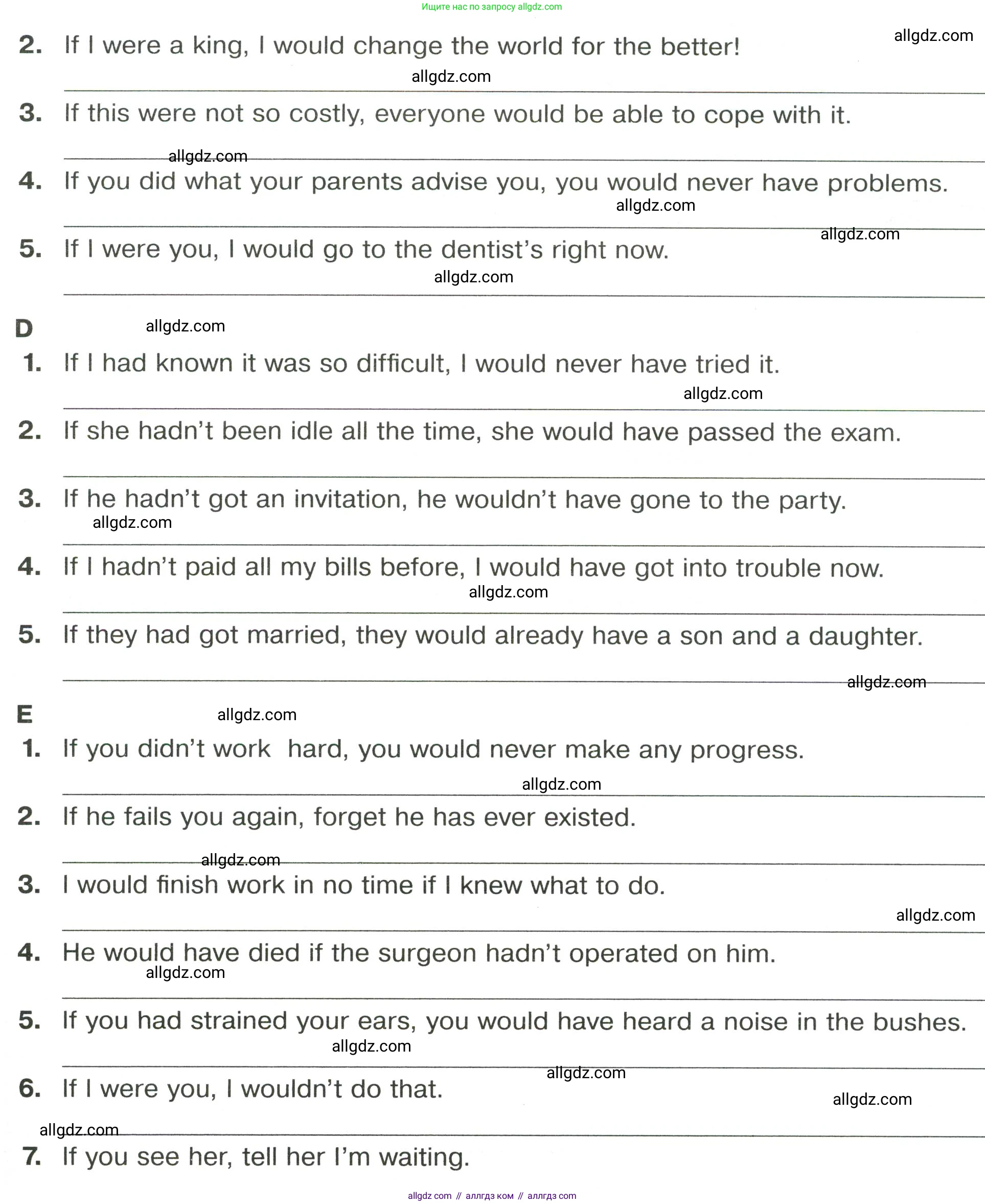 Английский язык (english), 8 класс сборник грамматических упражнений, авторы: Иняшкин Станислав Геннадьевич, Комиссаров Константин Вячеславович, издательство Просвещение, Москва, 2024, белого цвета, страница 40, номер 7, Условие (продолжение 2)