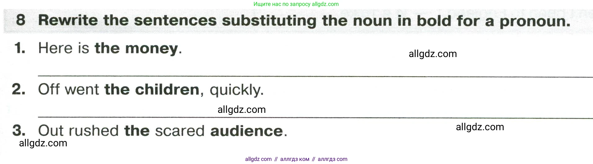 Английский язык (english), 8 класс сборник грамматических упражнений, авторы: Иняшкин Станислав Геннадьевич, Комиссаров Константин Вячеславович, издательство Просвещение, Москва, 2024, белого цвета, страница 41, номер 8, Условие