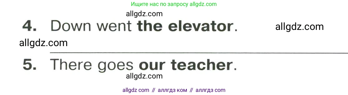 Английский язык (english), 8 класс сборник грамматических упражнений, авторы: Иняшкин Станислав Геннадьевич, Комиссаров Константин Вячеславович, издательство Просвещение, Москва, 2024, белого цвета, страница 41, номер 8, Условие (продолжение 2)