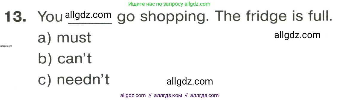 Английский язык (english), 8 класс сборник грамматических упражнений, авторы: Иняшкин Станислав Геннадьевич, Комиссаров Константин Вячеславович, издательство Просвещение, Москва, 2024, белого цвета, страница 45, номер 13, Условие