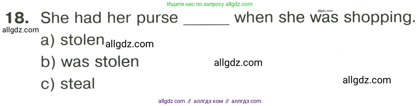 Английский язык (english), 8 класс сборник грамматических упражнений, авторы: Иняшкин Станислав Геннадьевич, Комиссаров Константин Вячеславович, издательство Просвещение, Москва, 2024, белого цвета, страница 45, номер 18, Условие