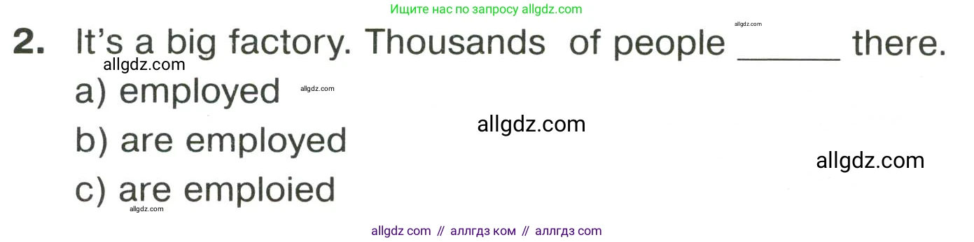 Английский язык (english), 8 класс сборник грамматических упражнений, авторы: Иняшкин Станислав Геннадьевич, Комиссаров Константин Вячеславович, издательство Просвещение, Москва, 2024, белого цвета, страница 44, номер 2, Условие