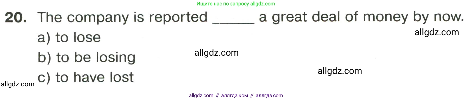 Английский язык (english), 8 класс сборник грамматических упражнений, авторы: Иняшкин Станислав Геннадьевич, Комиссаров Константин Вячеславович, издательство Просвещение, Москва, 2024, белого цвета, страница 45, номер 20, Условие
