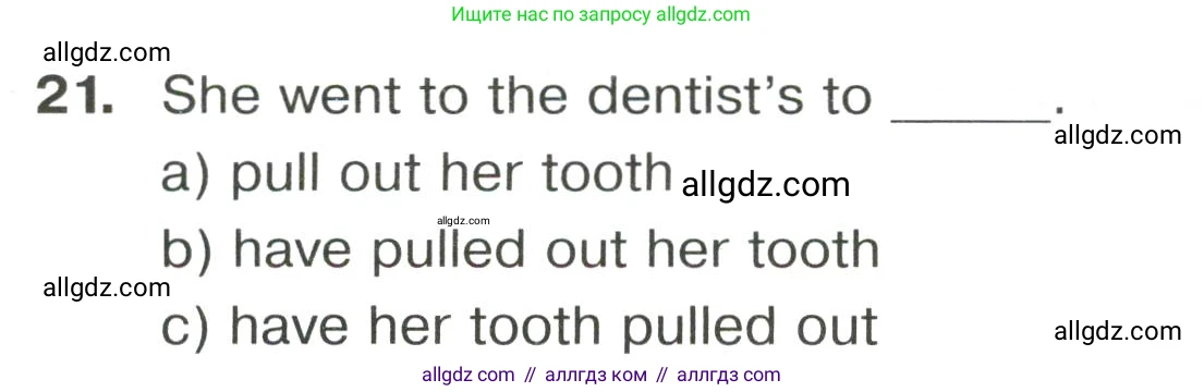 Английский язык (english), 8 класс сборник грамматических упражнений, авторы: Иняшкин Станислав Геннадьевич, Комиссаров Константин Вячеславович, издательство Просвещение, Москва, 2024, белого цвета, страница 46, номер 21, Условие
