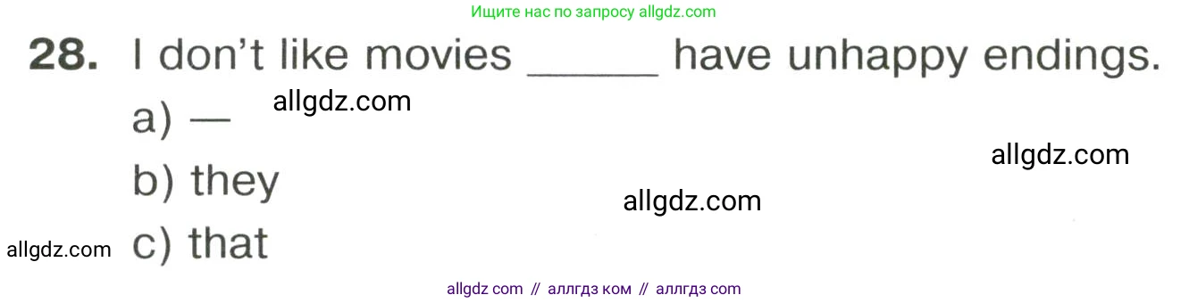 Английский язык (english), 8 класс сборник грамматических упражнений, авторы: Иняшкин Станислав Геннадьевич, Комиссаров Константин Вячеславович, издательство Просвещение, Москва, 2024, белого цвета, страница 46, номер 28, Условие