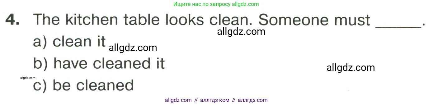 Английский язык (english), 8 класс сборник грамматических упражнений, авторы: Иняшкин Станислав Геннадьевич, Комиссаров Константин Вячеславович, издательство Просвещение, Москва, 2024, белого цвета, страница 44, номер 4, Условие