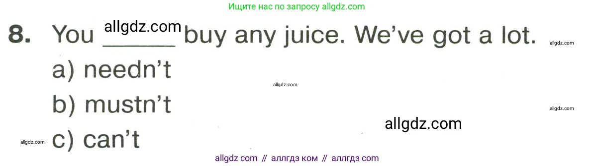 Английский язык (english), 8 класс сборник грамматических упражнений, авторы: Иняшкин Станислав Геннадьевич, Комиссаров Константин Вячеславович, издательство Просвещение, Москва, 2024, белого цвета, страница 44, номер 8, Условие