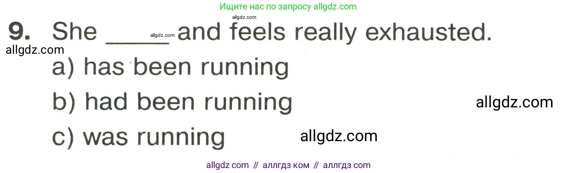 Английский язык (english), 8 класс сборник грамматических упражнений, авторы: Иняшкин Станислав Геннадьевич, Комиссаров Константин Вячеславович, издательство Просвещение, Москва, 2024, белого цвета, страница 44, номер 9, Условие