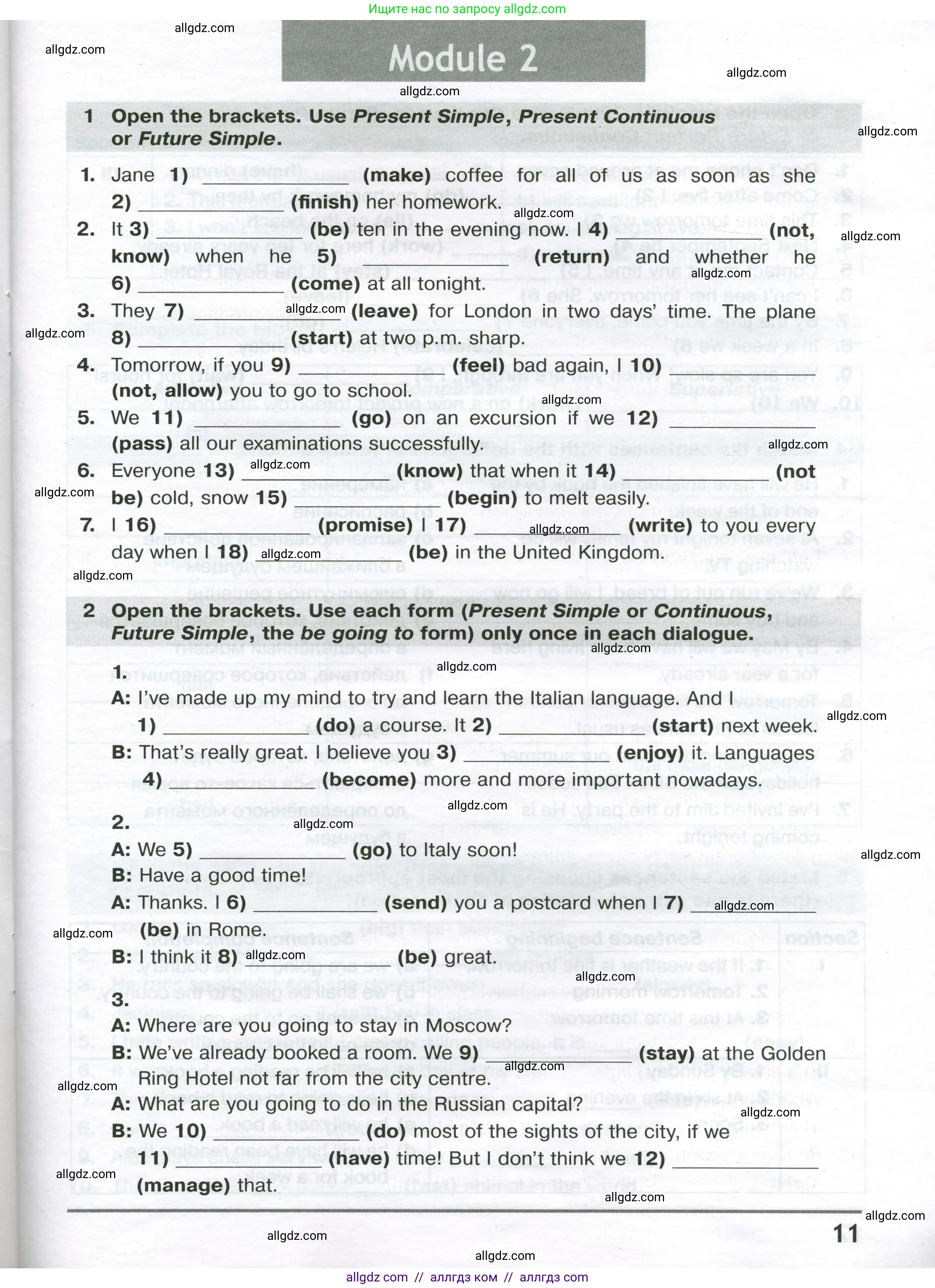 Английский язык (english), 8 класс сборник грамматических упражнений, авторы: Иняшкин Станислав Геннадьевич, Комиссаров Константин Вячеславович, издательство Просвещение, Москва, 2024, белого цвета, страница 11