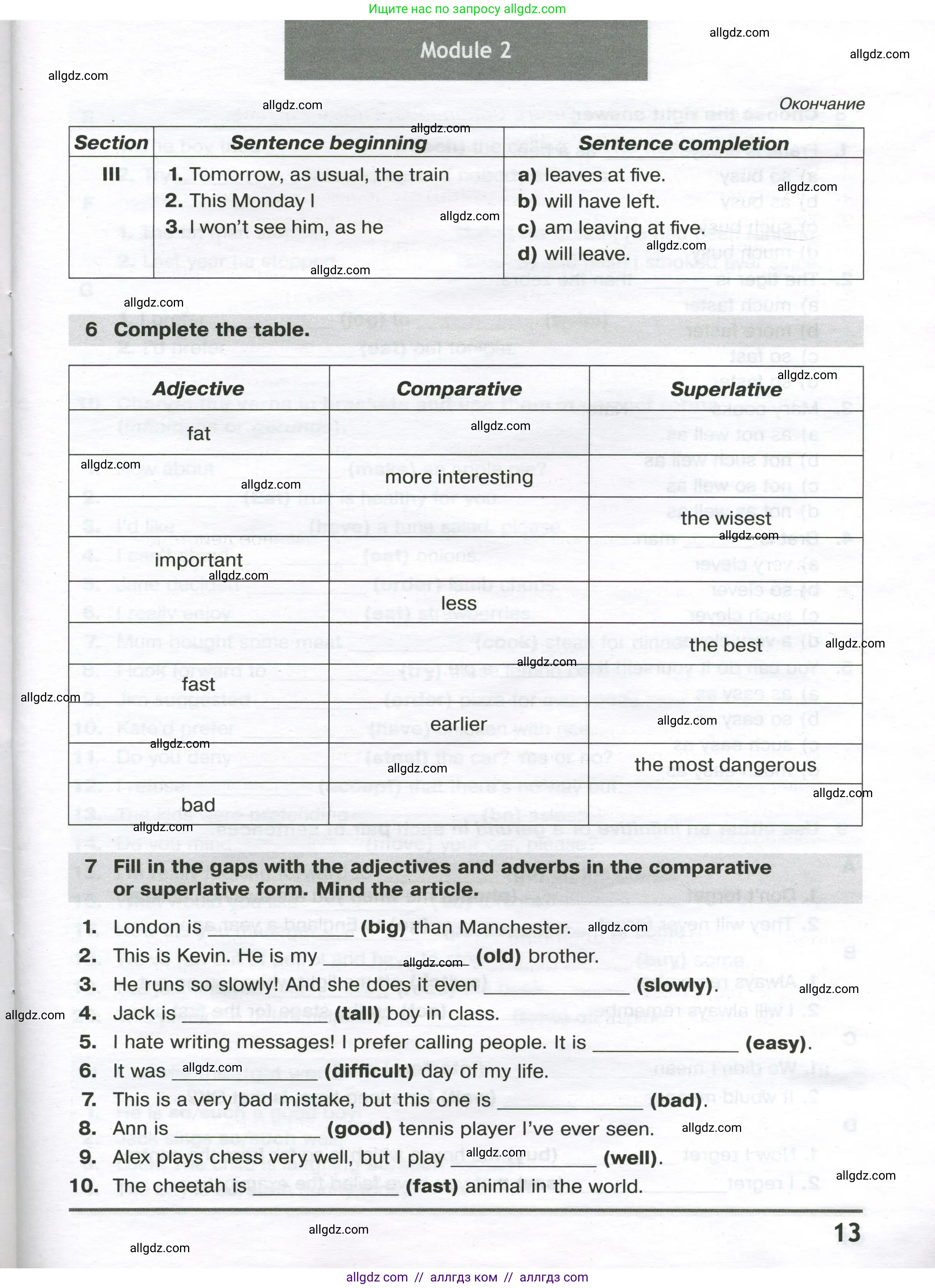 Английский язык (english), 8 класс сборник грамматических упражнений, авторы: Иняшкин Станислав Геннадьевич, Комиссаров Константин Вячеславович, издательство Просвещение, Москва, 2024, белого цвета, страница 13