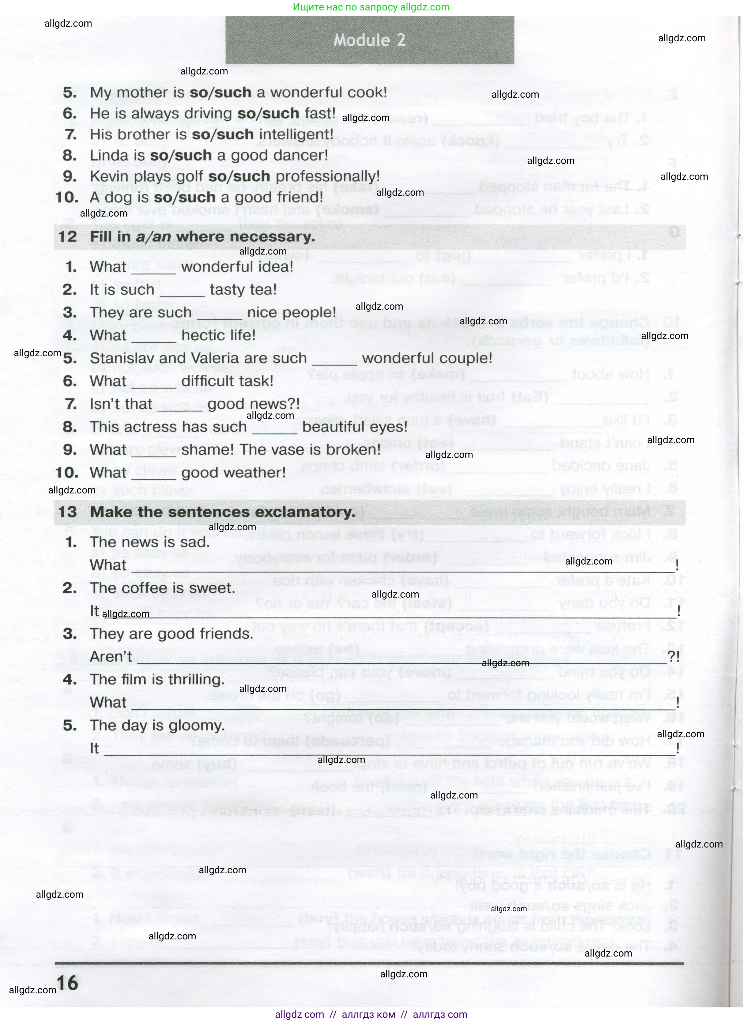 Английский язык (english), 8 класс сборник грамматических упражнений, авторы: Иняшкин Станислав Геннадьевич, Комиссаров Константин Вячеславович, издательство Просвещение, Москва, 2024, белого цвета, страница 16