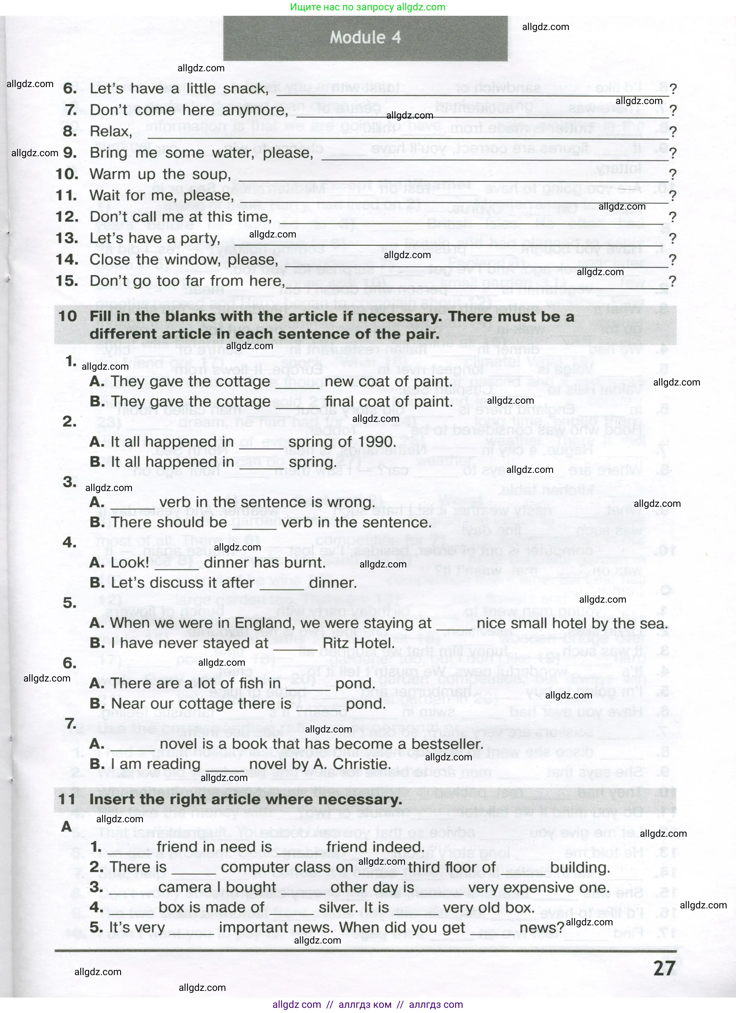 Английский язык (english), 8 класс сборник грамматических упражнений, авторы: Иняшкин Станислав Геннадьевич, Комиссаров Константин Вячеславович, издательство Просвещение, Москва, 2024, белого цвета, страница 27