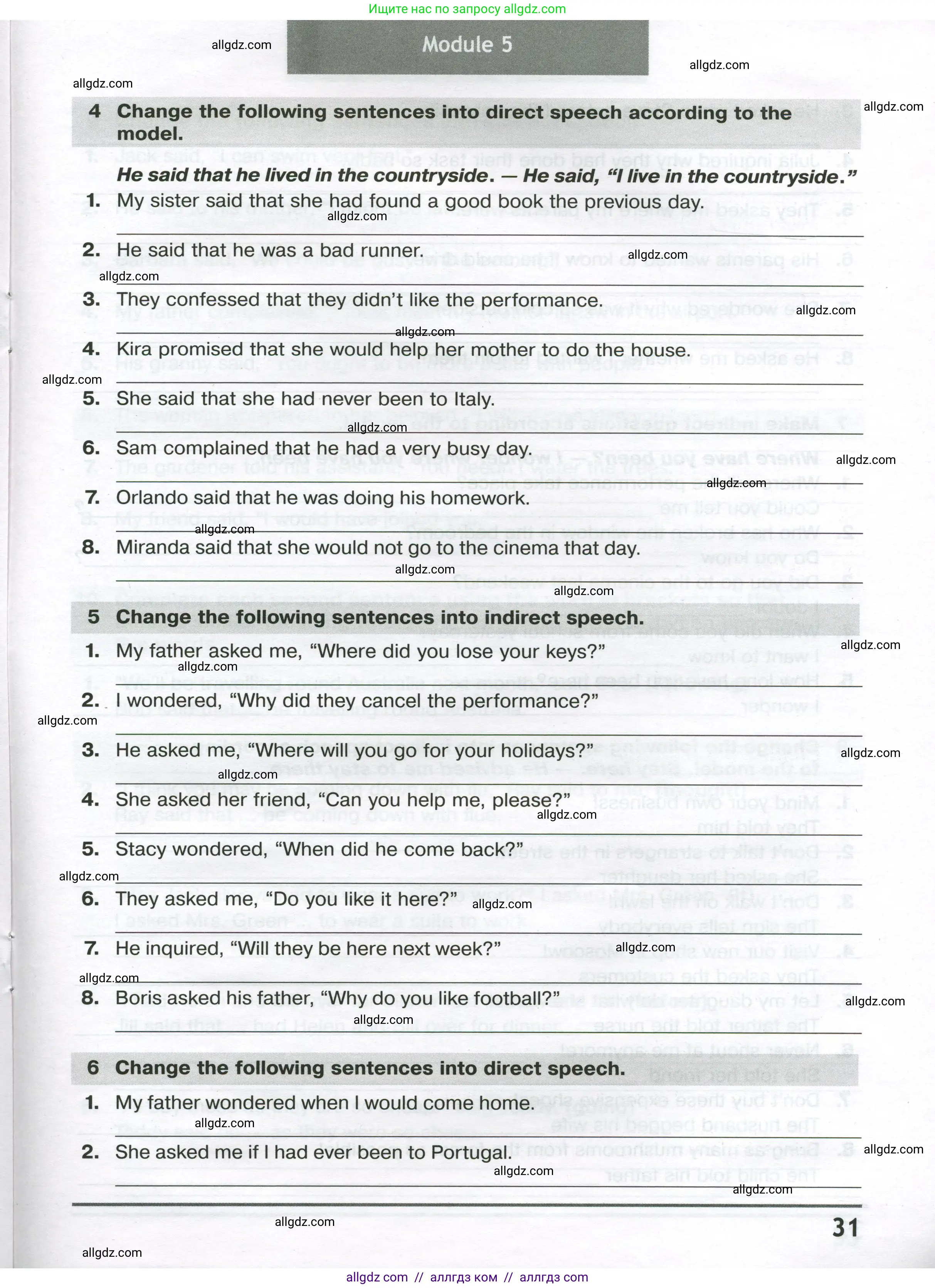 Английский язык (english), 8 класс сборник грамматических упражнений, авторы: Иняшкин Станислав Геннадьевич, Комиссаров Константин Вячеславович, издательство Просвещение, Москва, 2024, белого цвета, страница 31