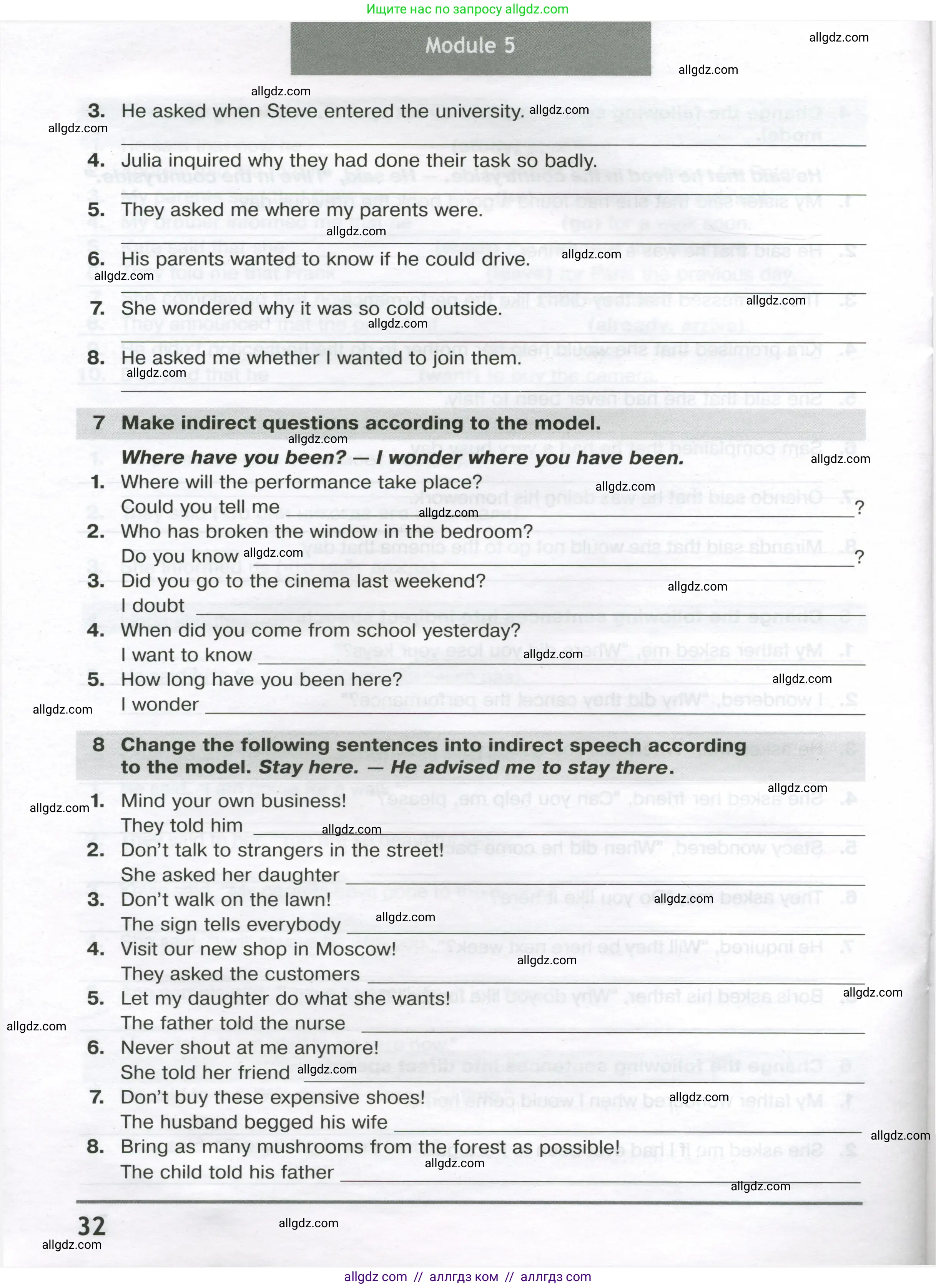 Английский язык (english), 8 класс сборник грамматических упражнений, авторы: Иняшкин Станислав Геннадьевич, Комиссаров Константин Вячеславович, издательство Просвещение, Москва, 2024, белого цвета, страница 32