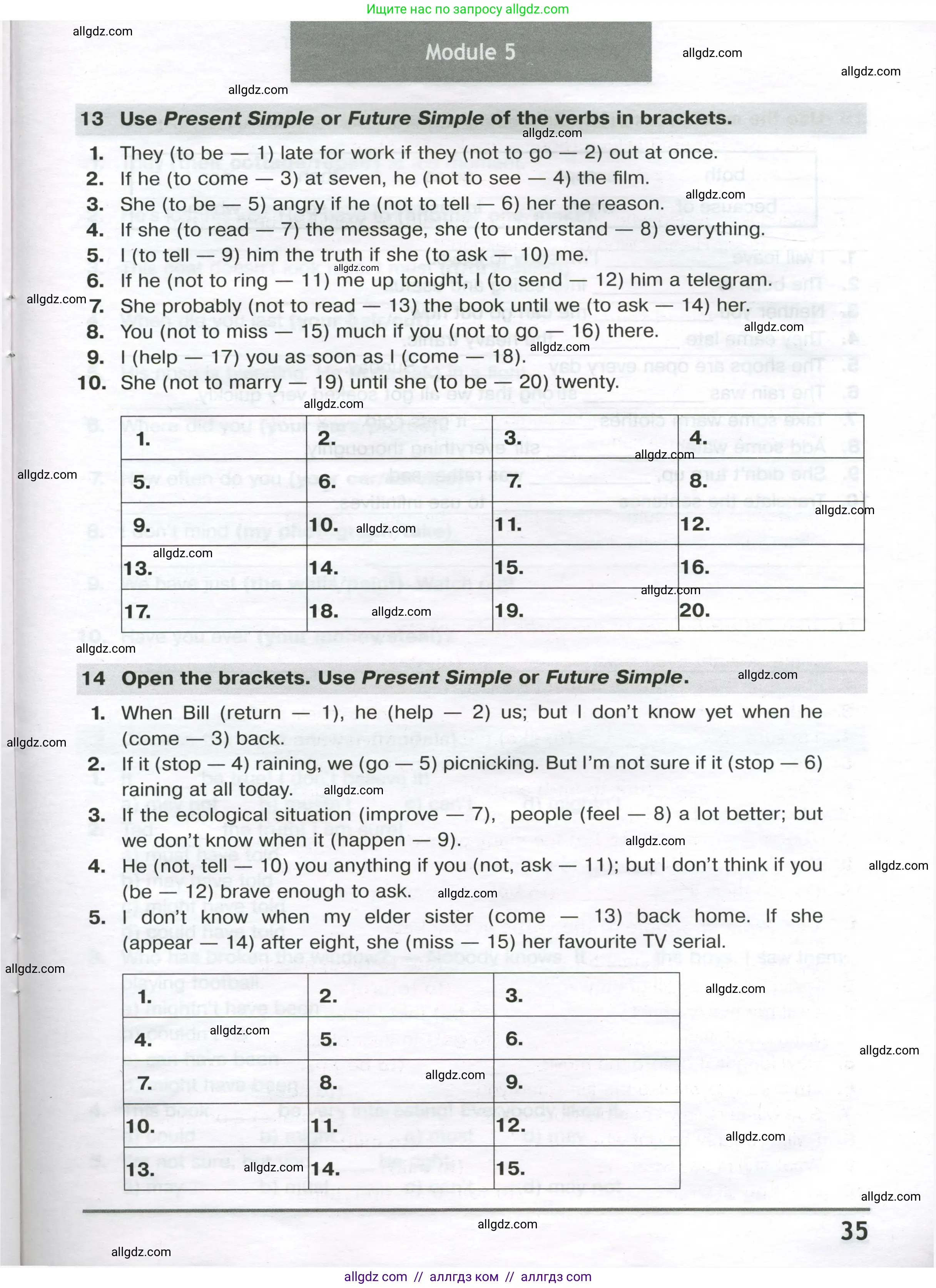 Английский язык (english), 8 класс сборник грамматических упражнений, авторы: Иняшкин Станислав Геннадьевич, Комиссаров Константин Вячеславович, издательство Просвещение, Москва, 2024, белого цвета, страница 35