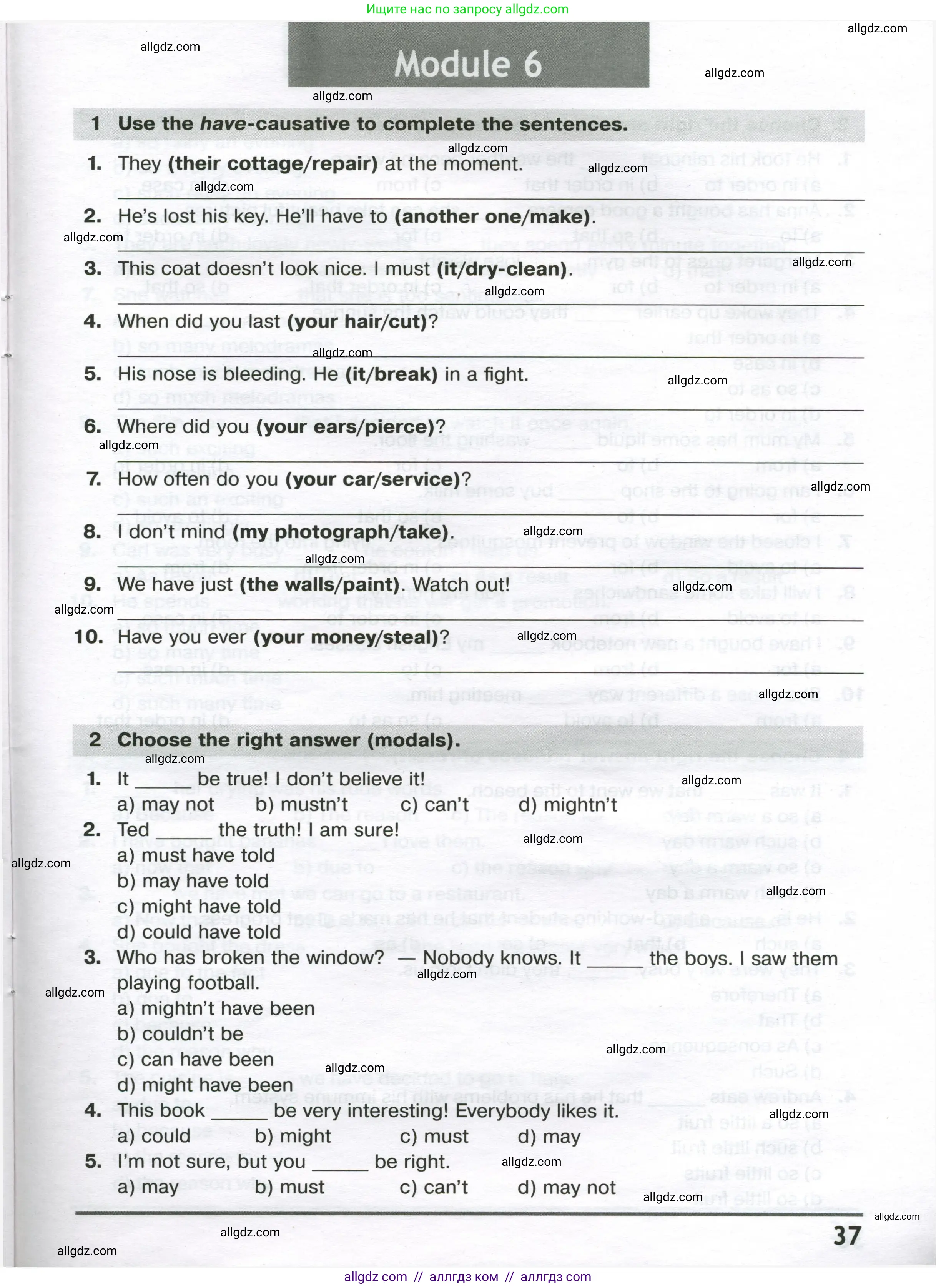 Английский язык (english), 8 класс сборник грамматических упражнений, авторы: Иняшкин Станислав Геннадьевич, Комиссаров Константин Вячеславович, издательство Просвещение, Москва, 2024, белого цвета, страница 37