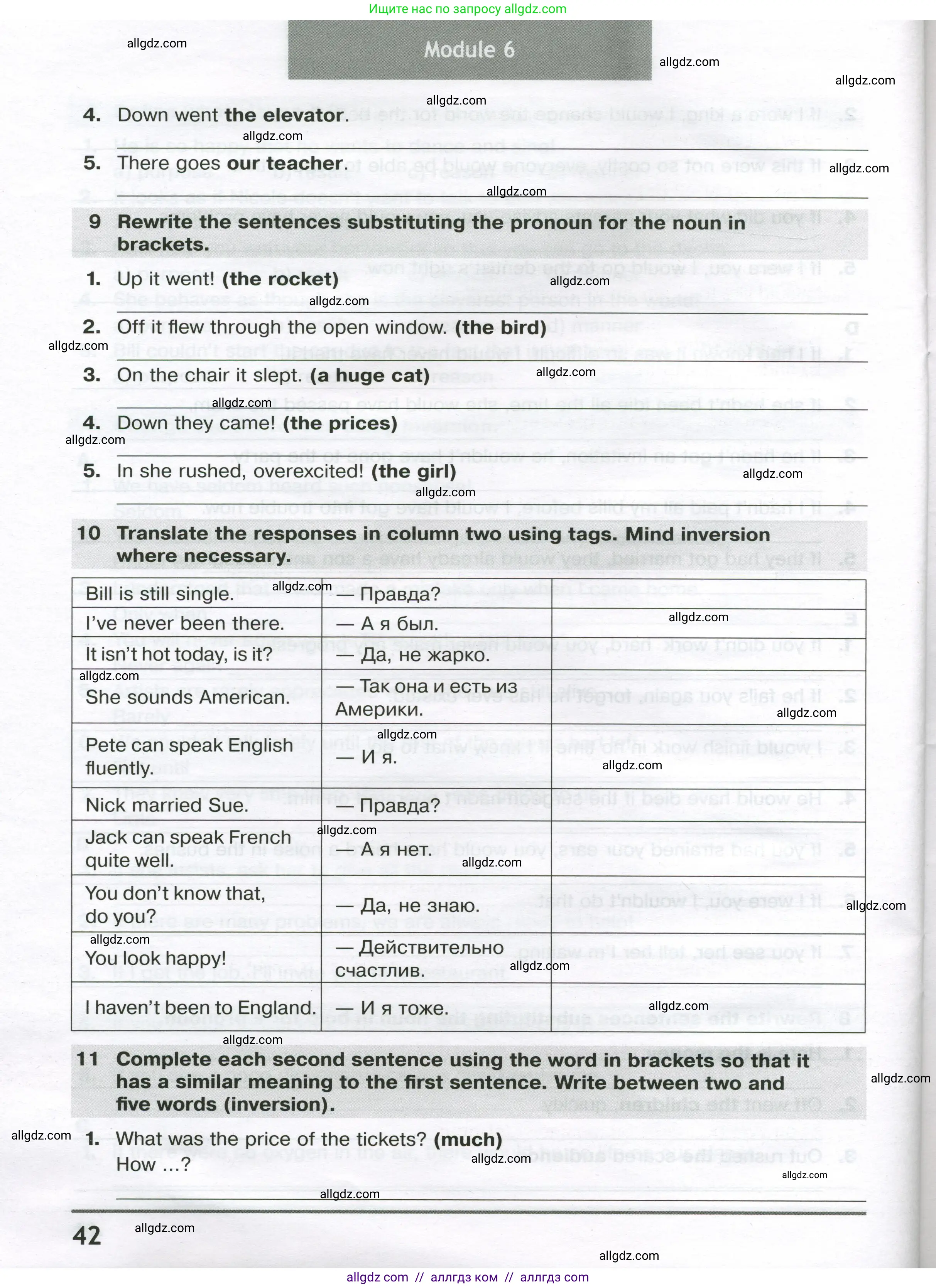 Английский язык (english), 8 класс сборник грамматических упражнений, авторы: Иняшкин Станислав Геннадьевич, Комиссаров Константин Вячеславович, издательство Просвещение, Москва, 2024, белого цвета, страница 42